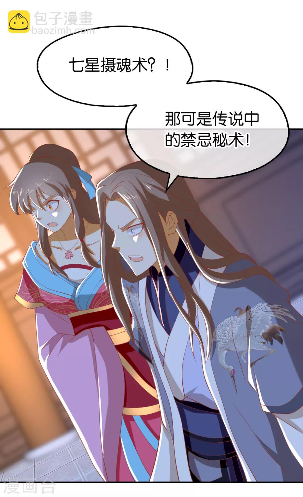 第105话-第109话