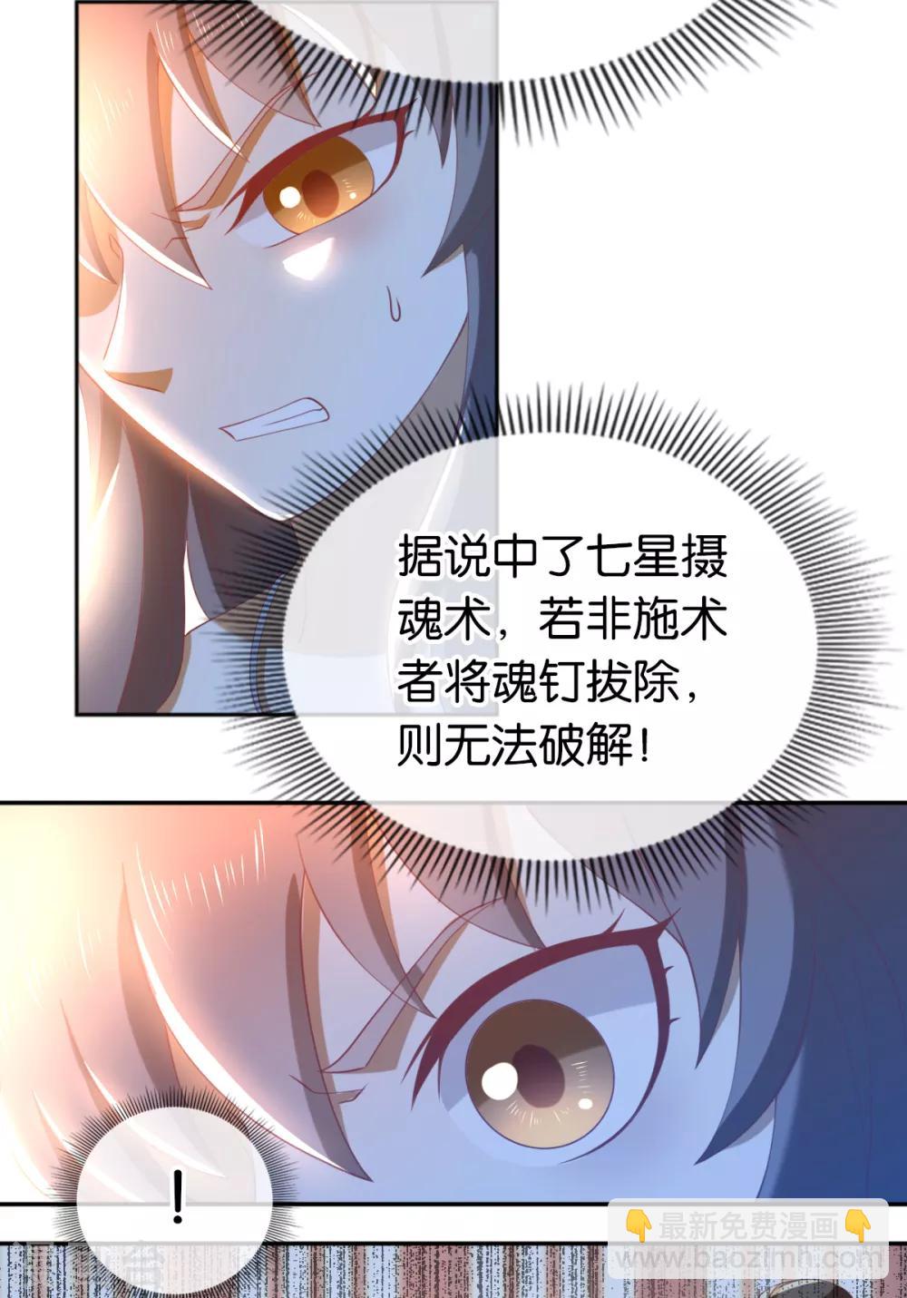 第105话-第109话