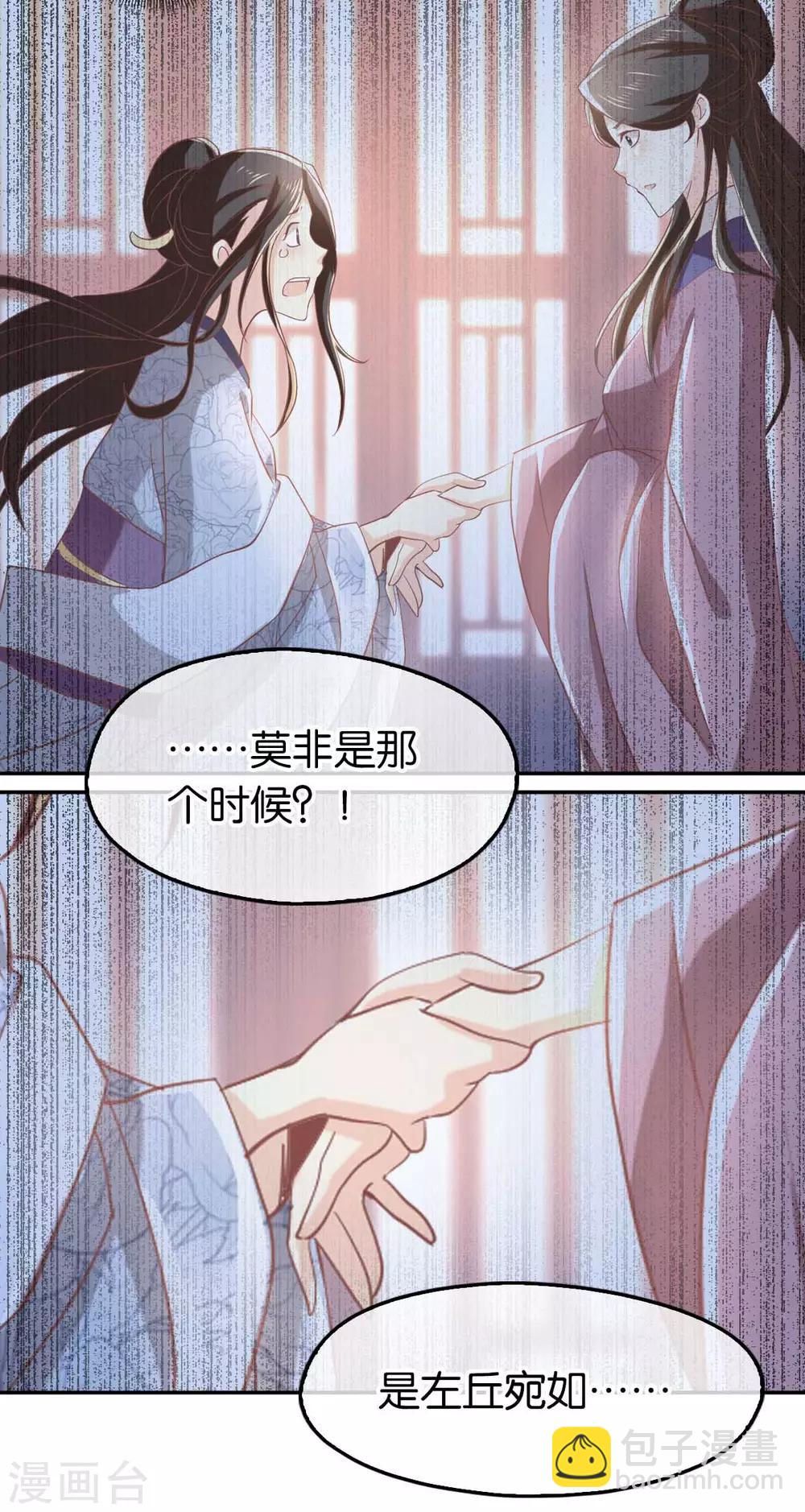 第105话-第109话