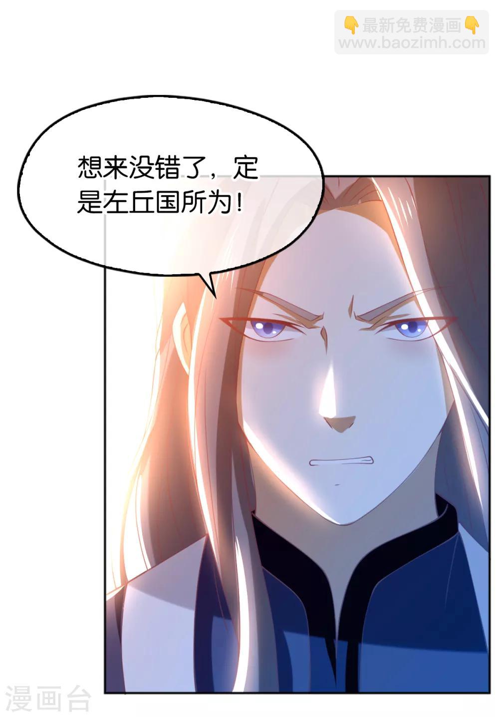 第105话-第109话