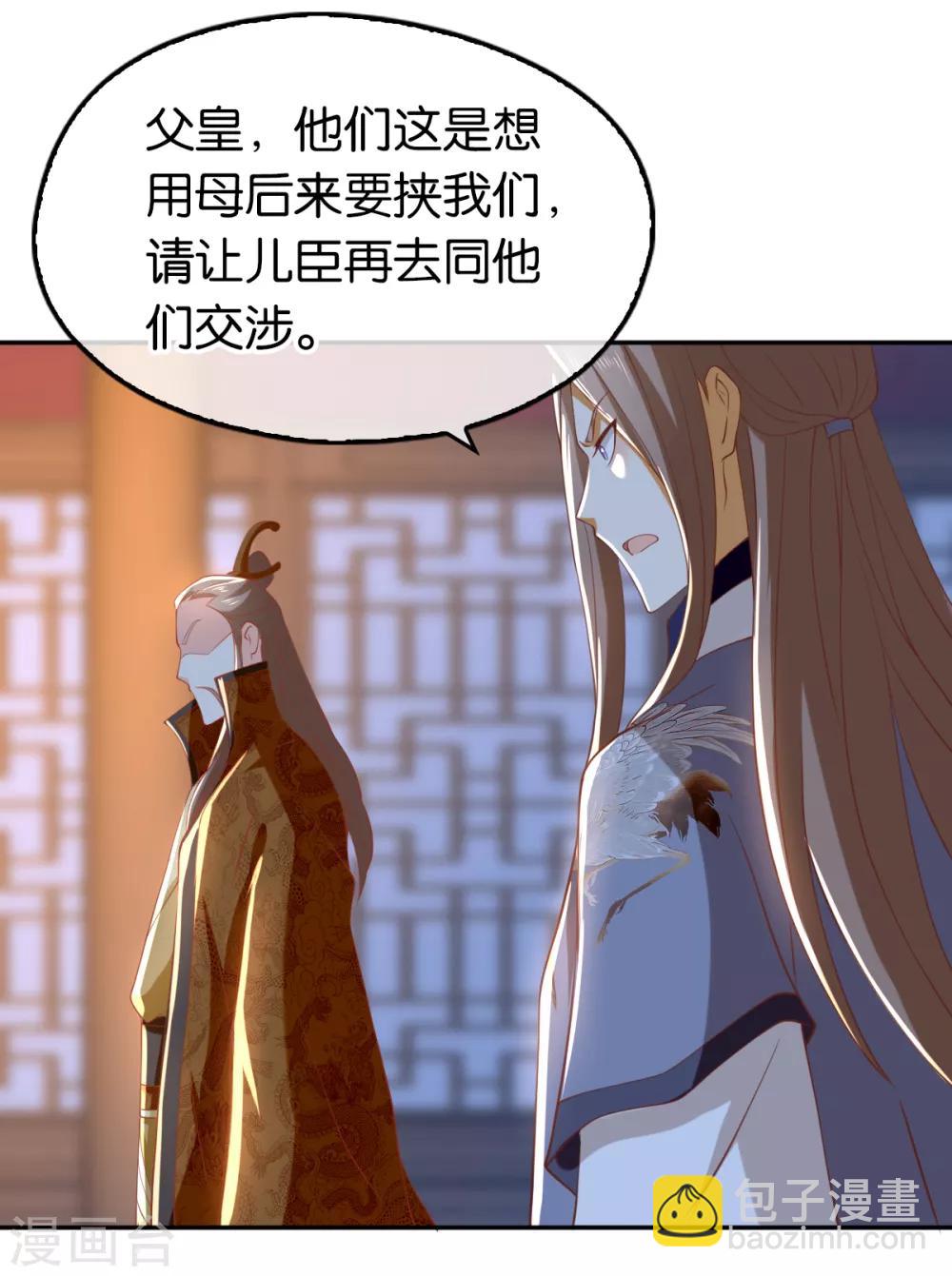 第105话-第109话