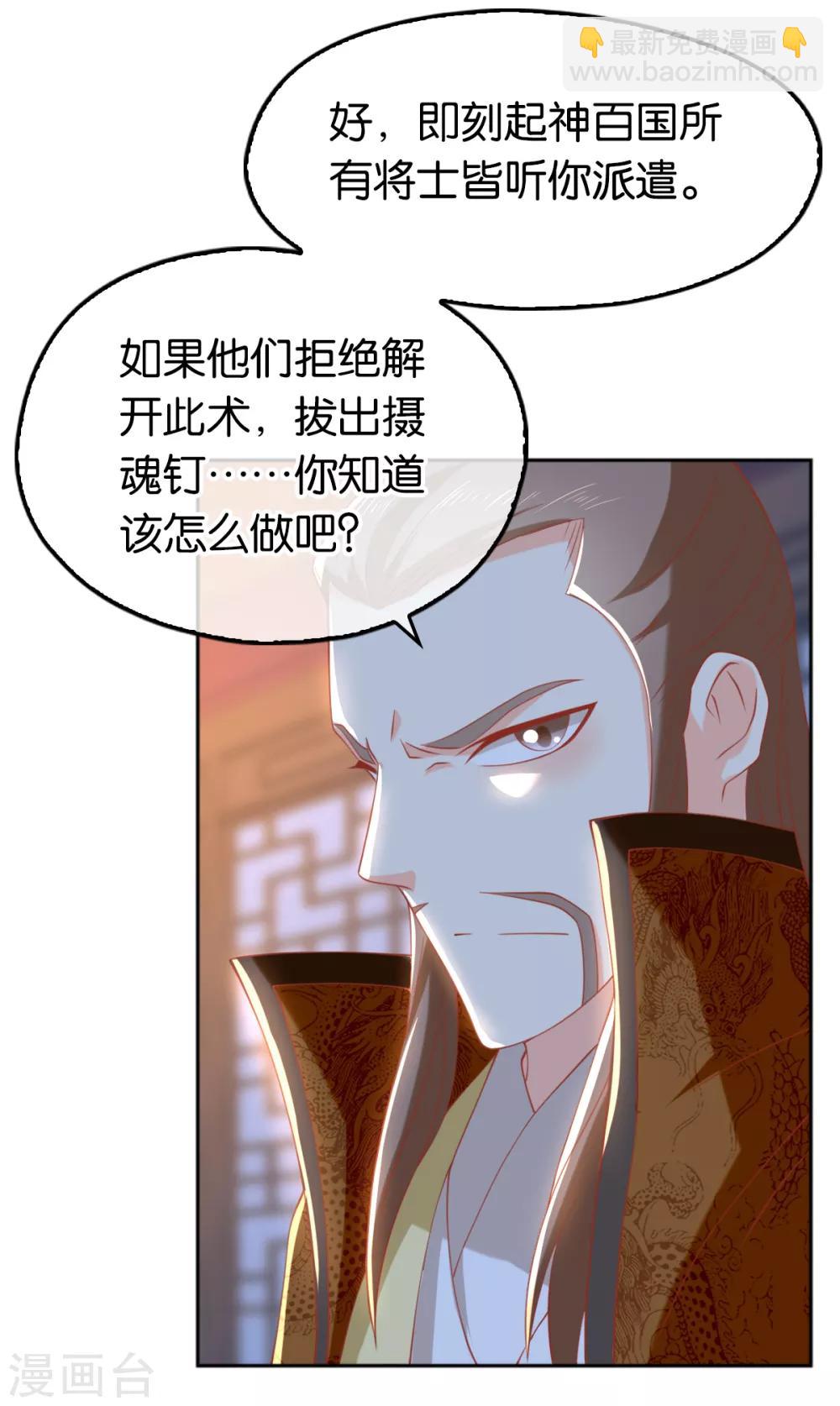 第105话-第109话