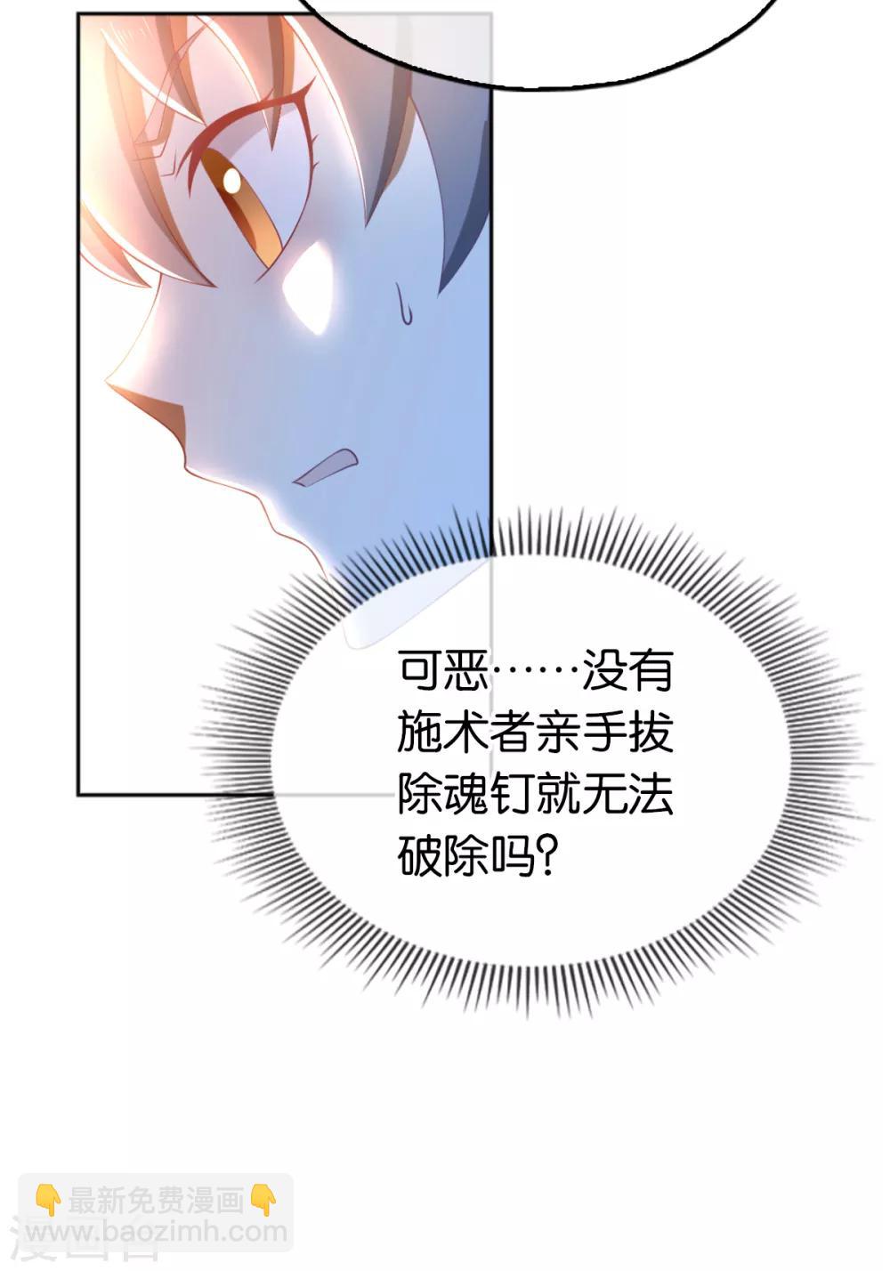 第105话-第109话