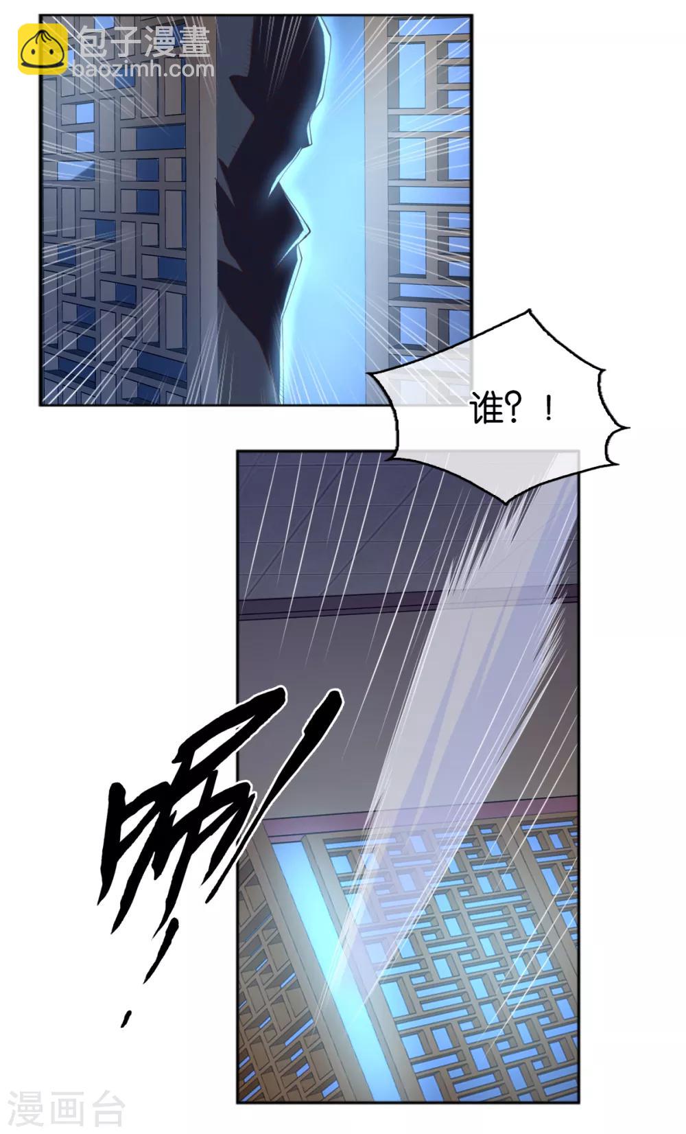 第105话-第109话