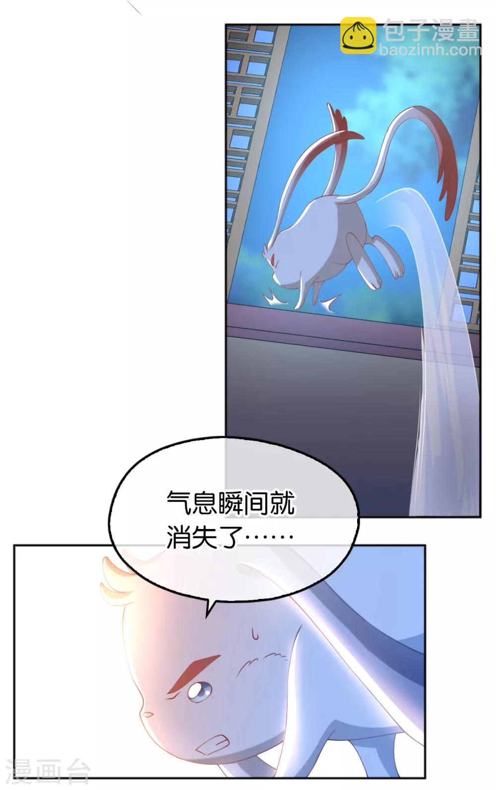第105话-第109话