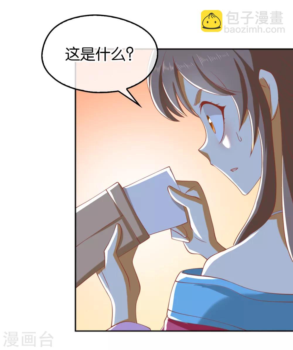 第105话-第109话
