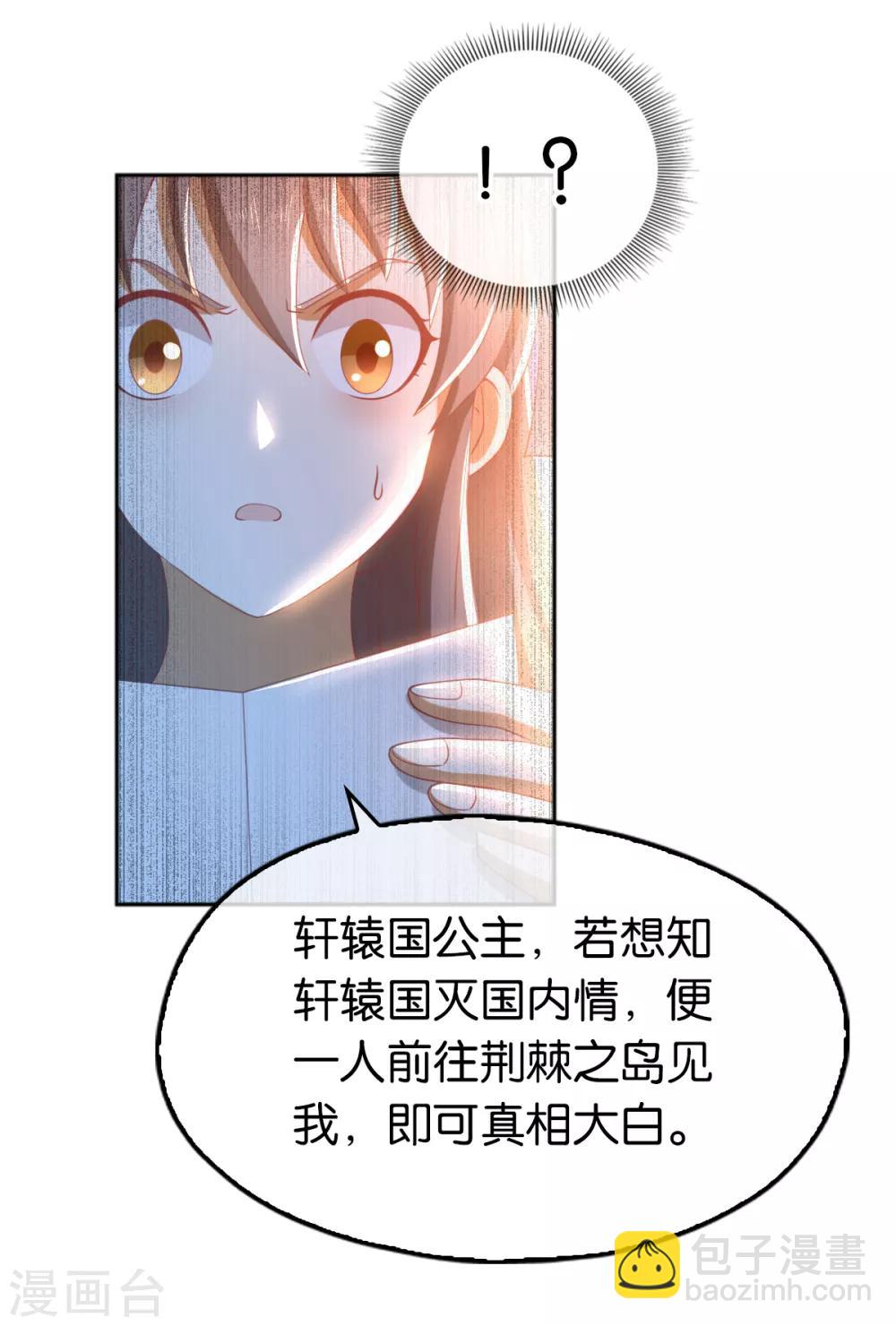 第105话-第109话