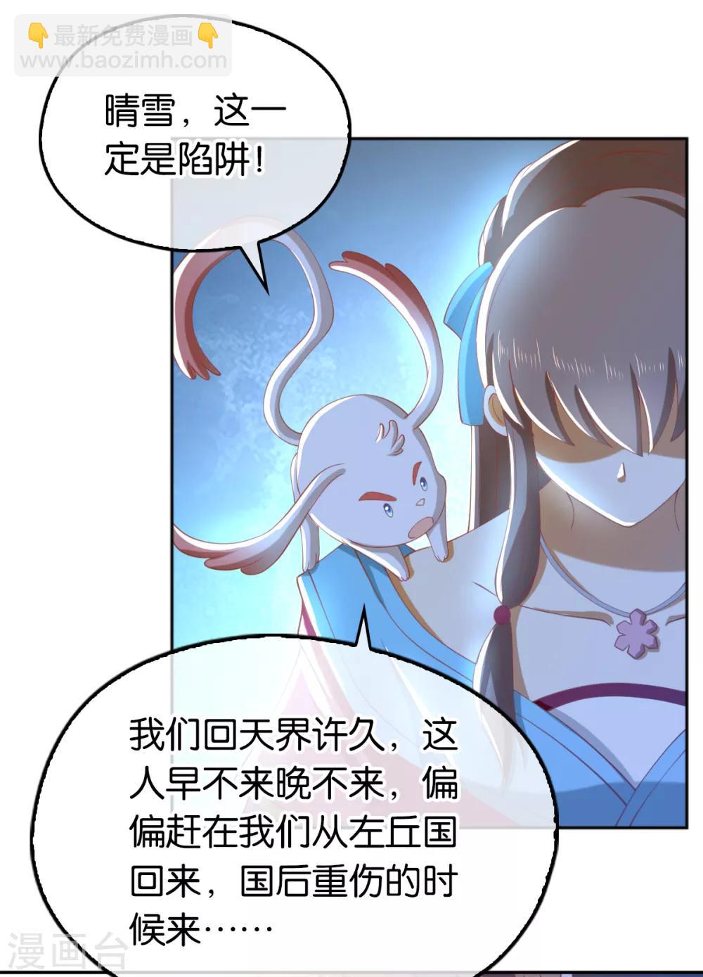 第105话-第109话