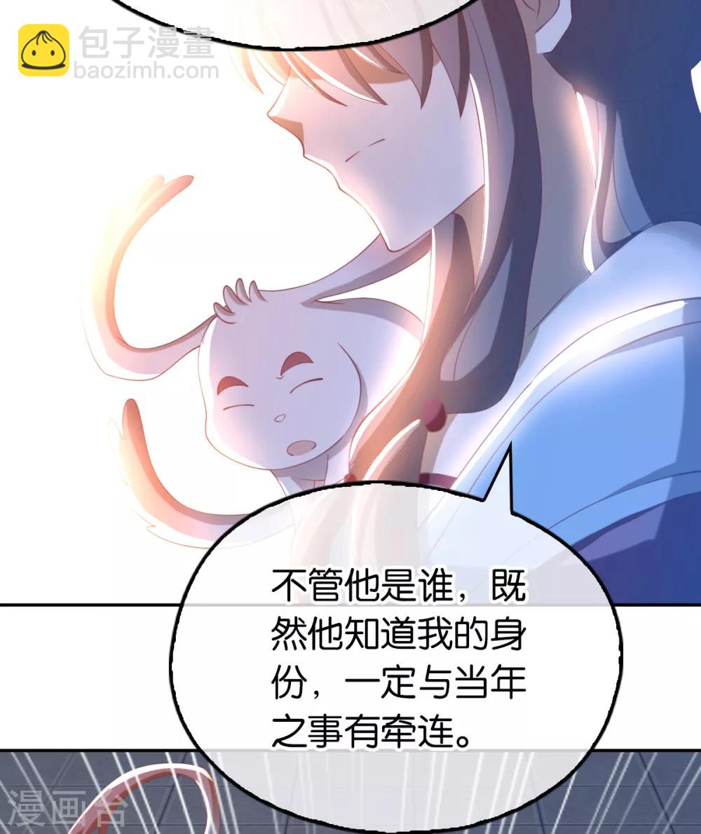 第105话-第109话