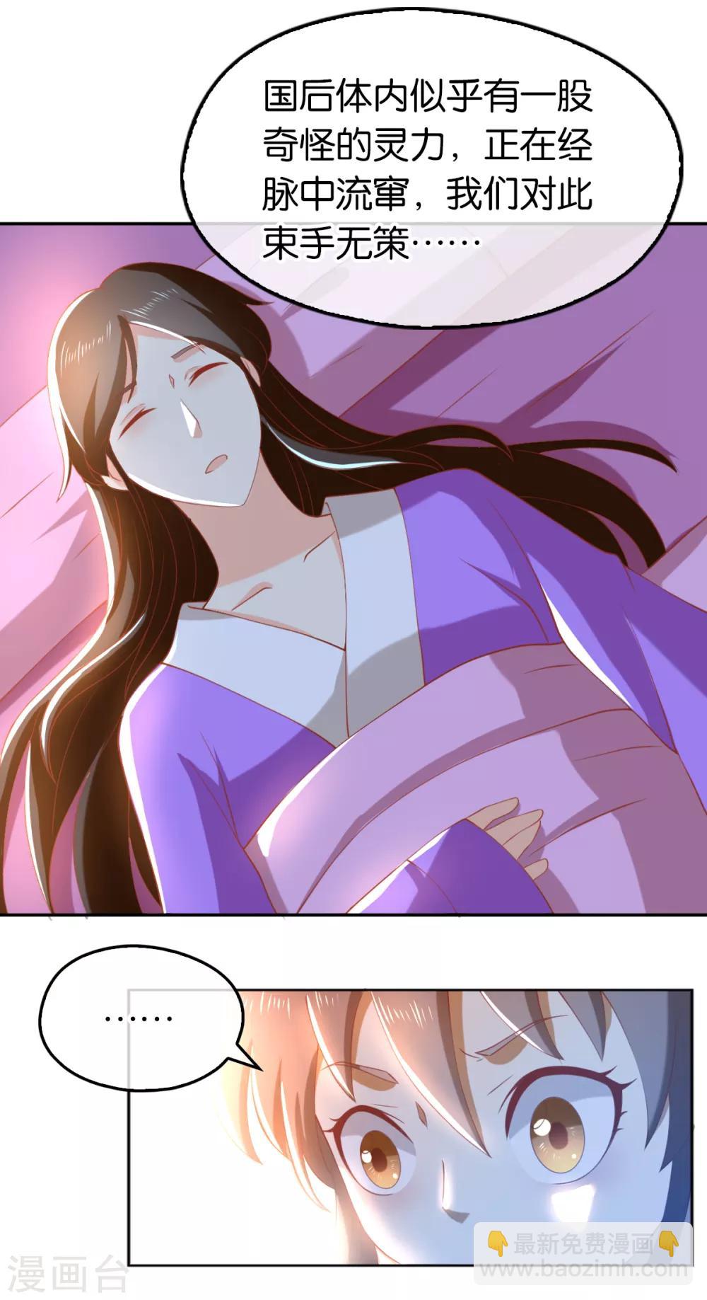 第105话-第109话