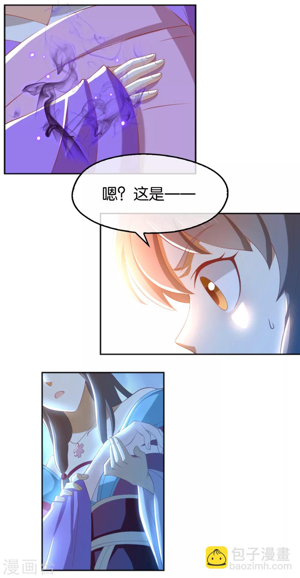 第105话-第109话