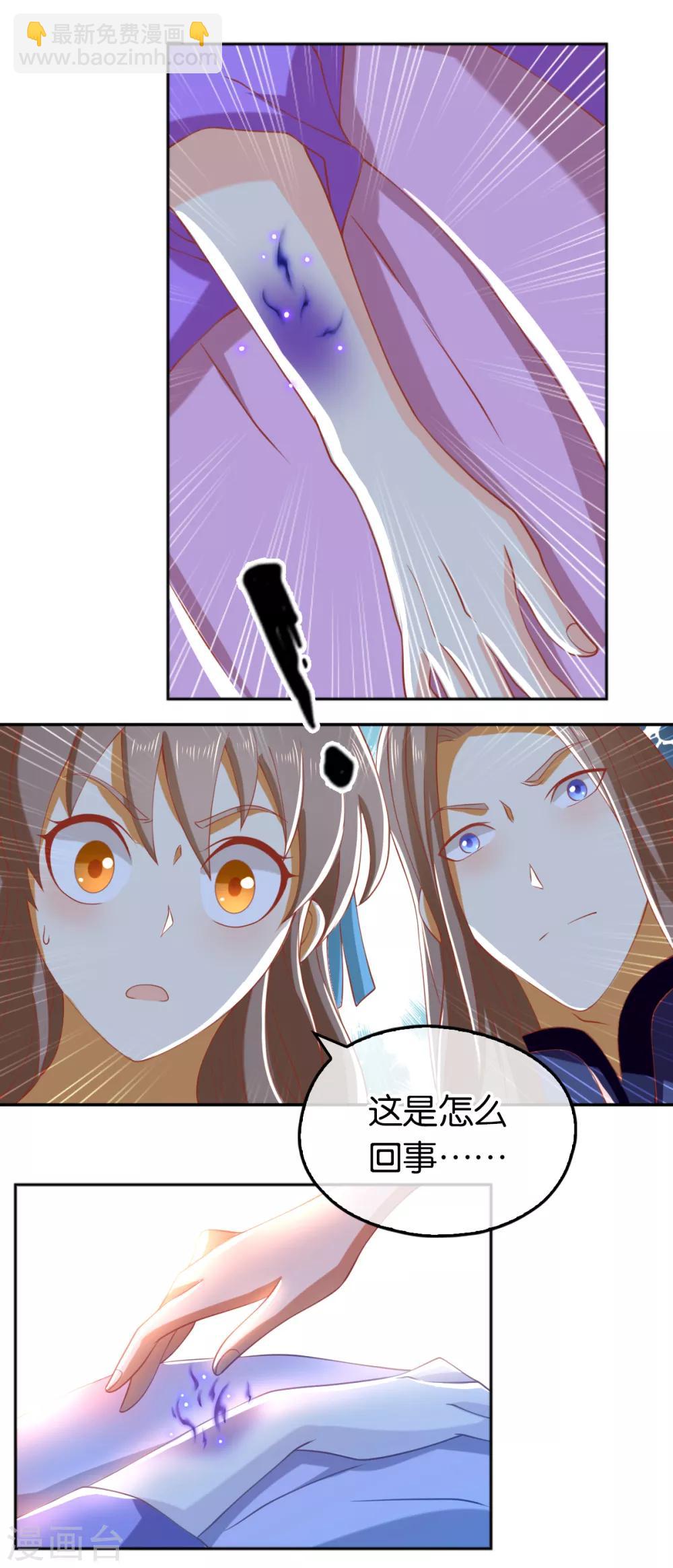 第105话-第109话