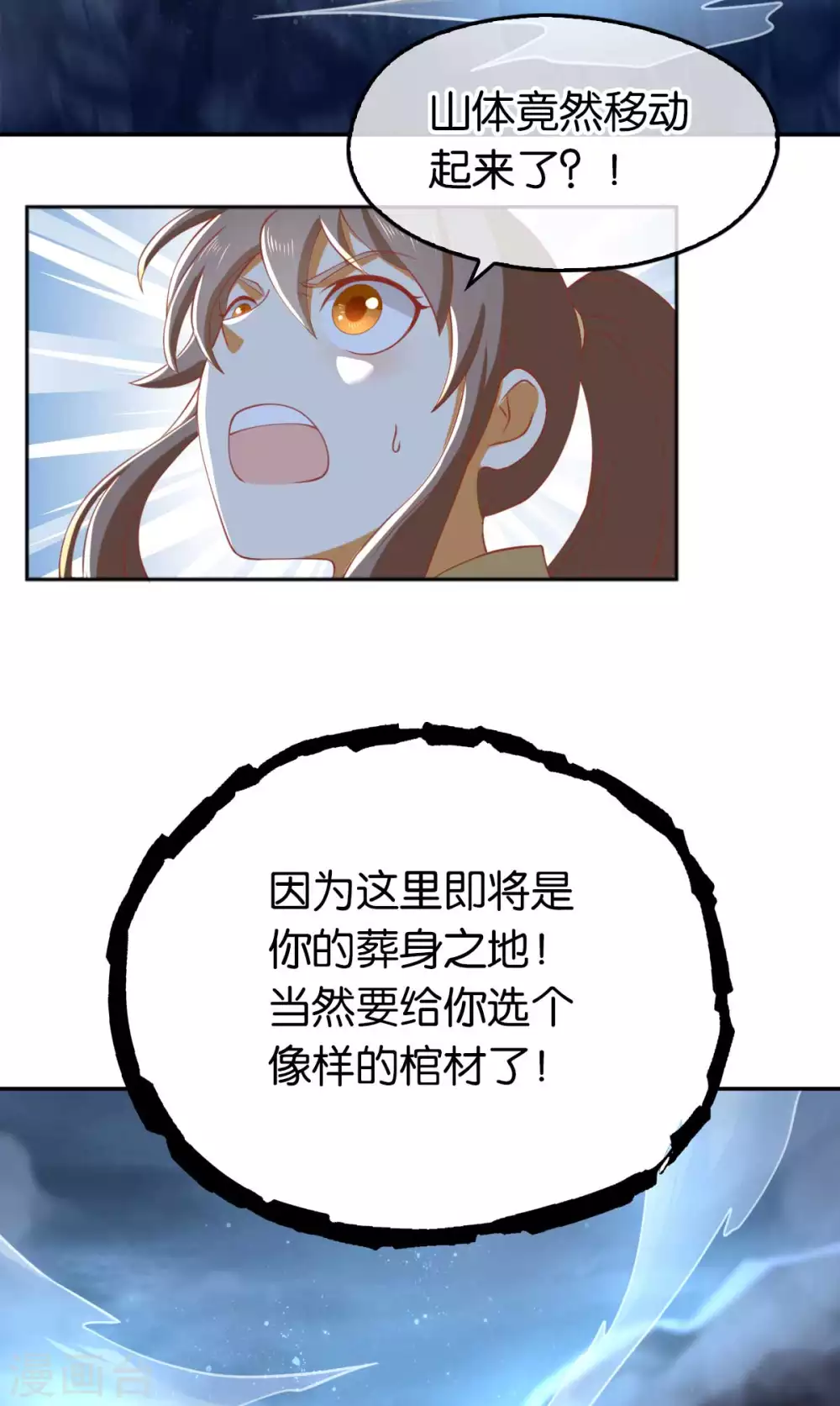 第104话 月华的求婚-第261话