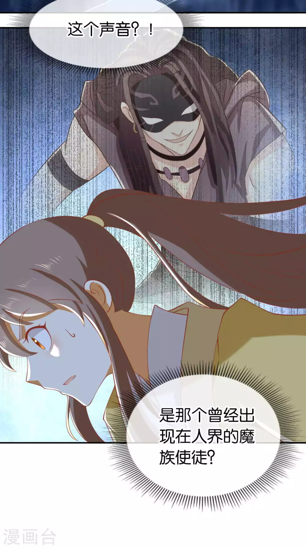 第104话 月华的求婚-第261话