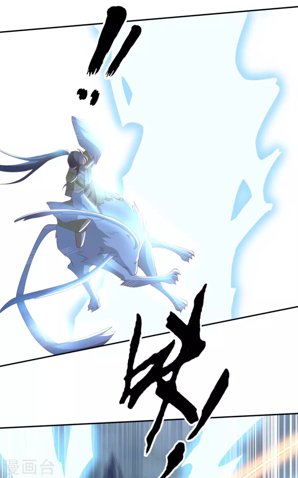 第104话 月华的求婚-第261话
