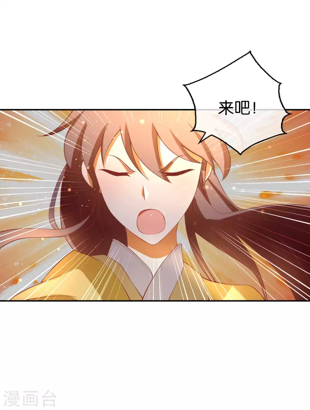 第104话 月华的求婚-第261话