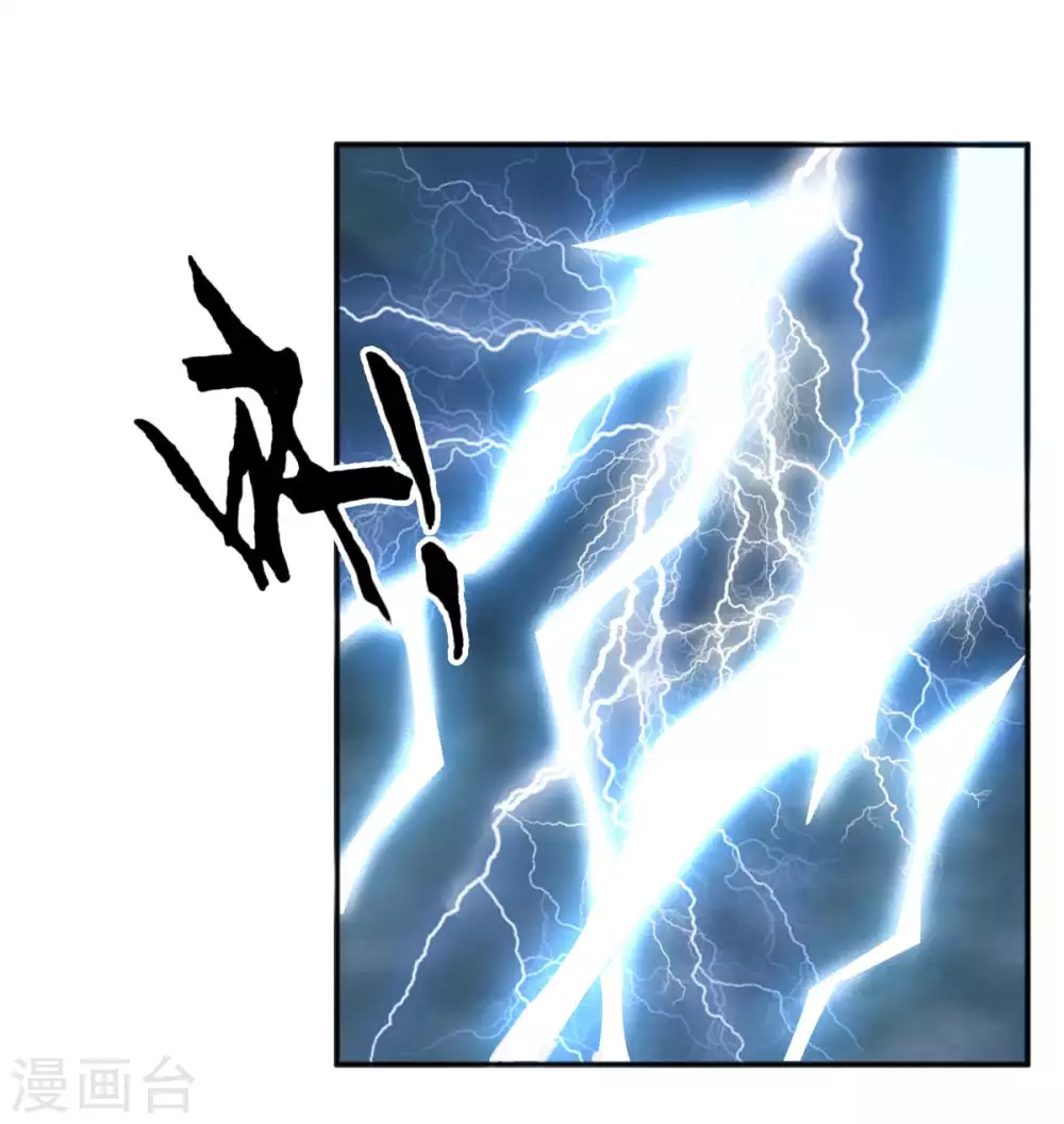 第104话 月华的求婚-第261话