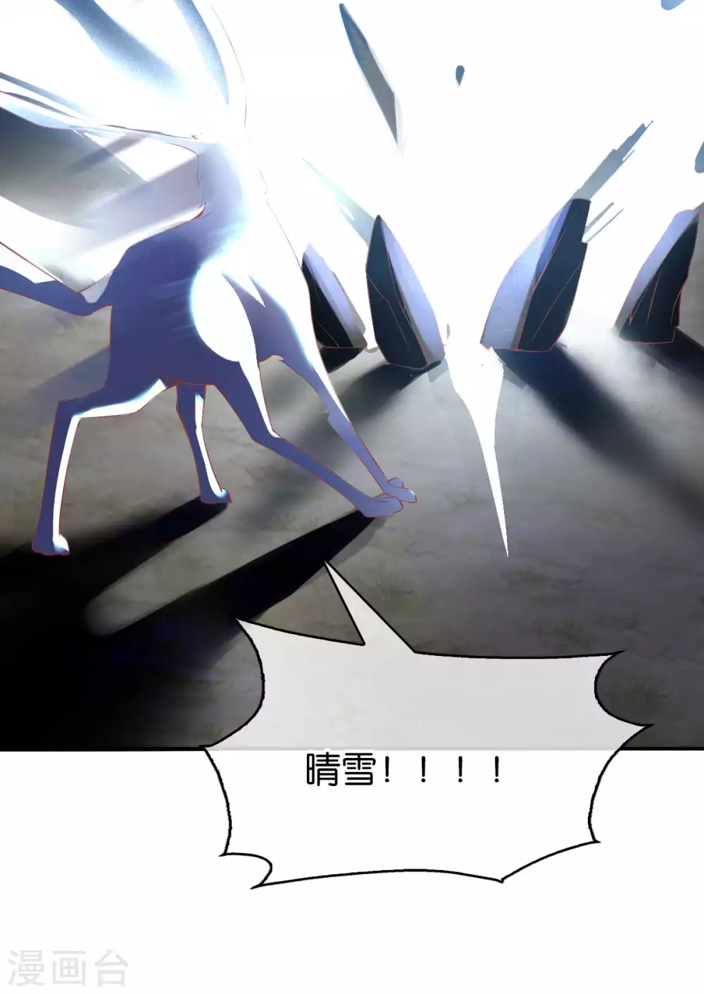 第104话 月华的求婚-第261话