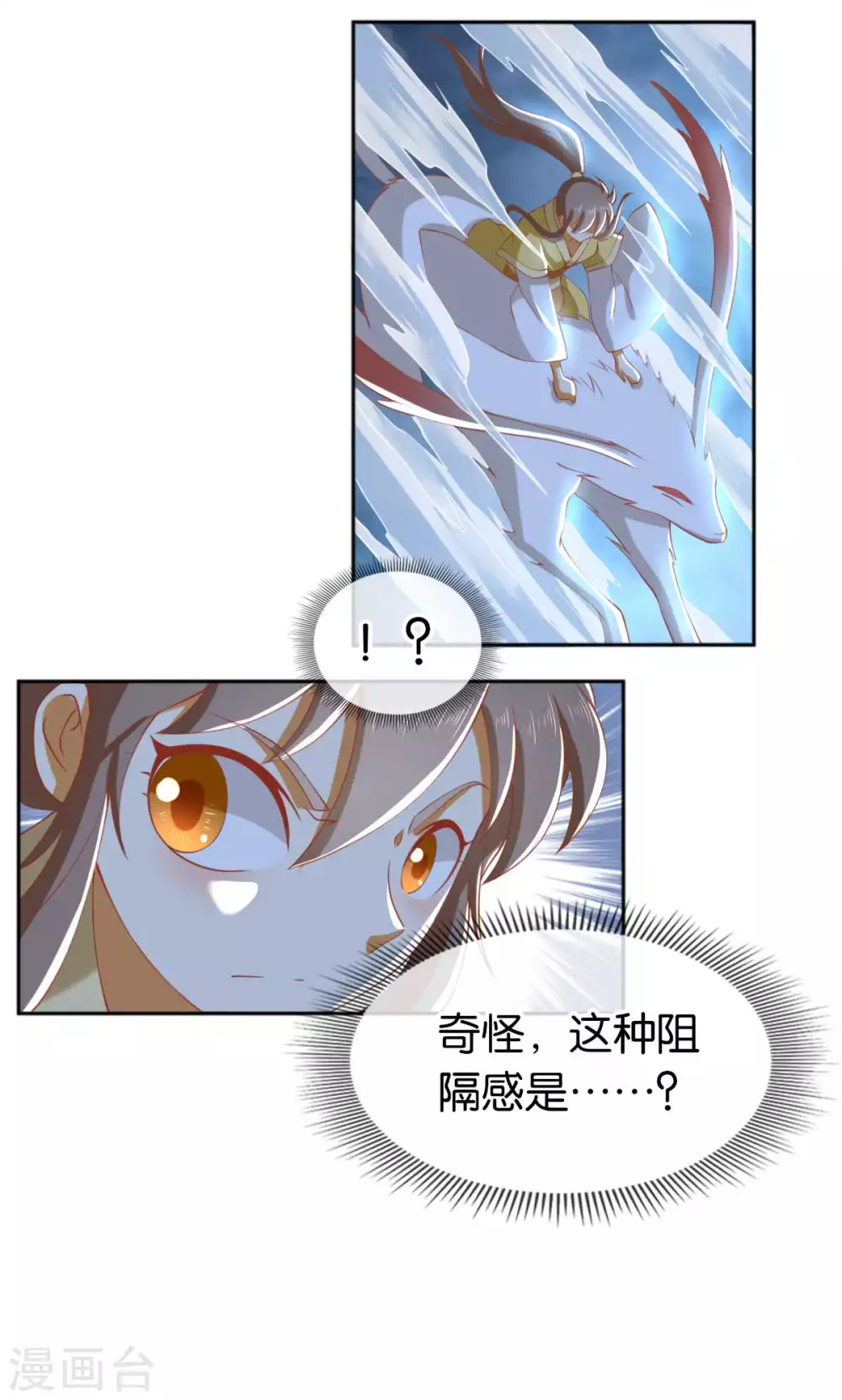 第104话 月华的求婚-第261话