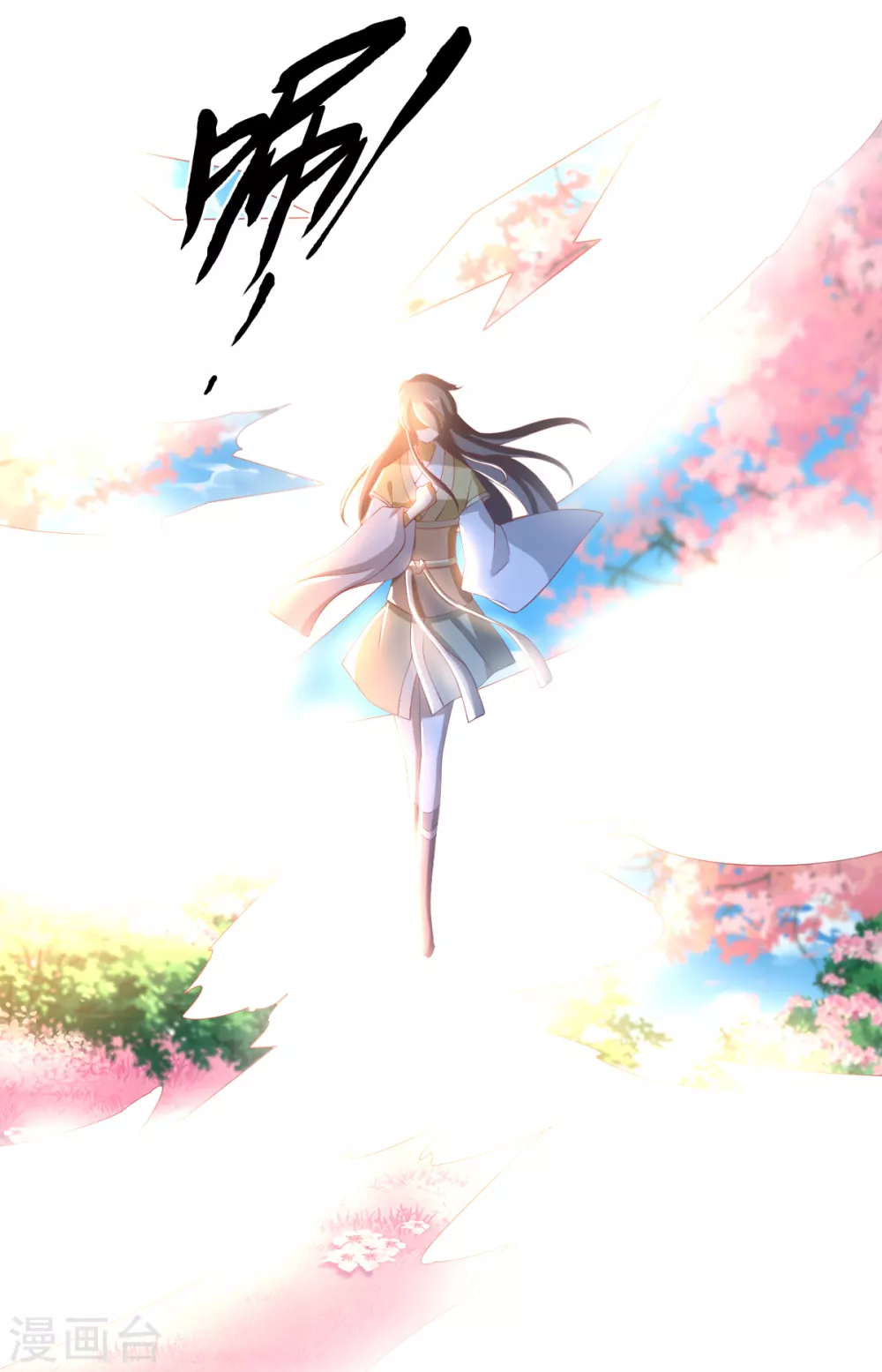 第106话 翎缁的报复-第263话