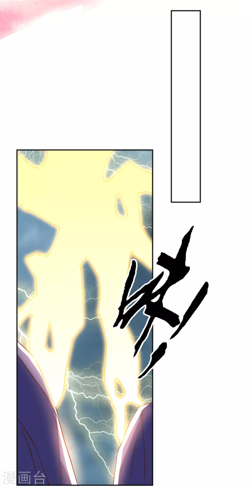 第106话 翎缁的报复-第263话