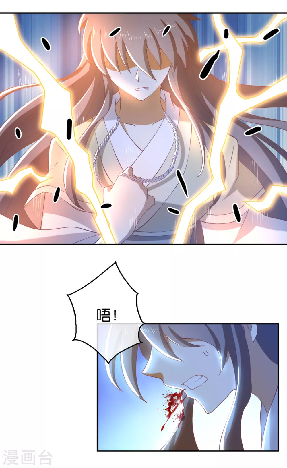 第106话 翎缁的报复-第263话