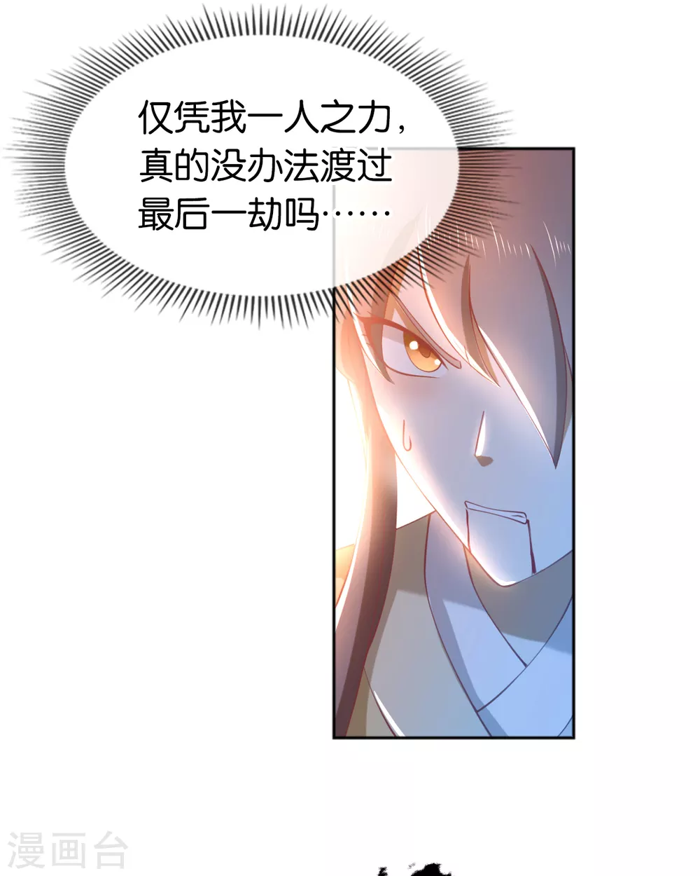 第106话 翎缁的报复-第263话