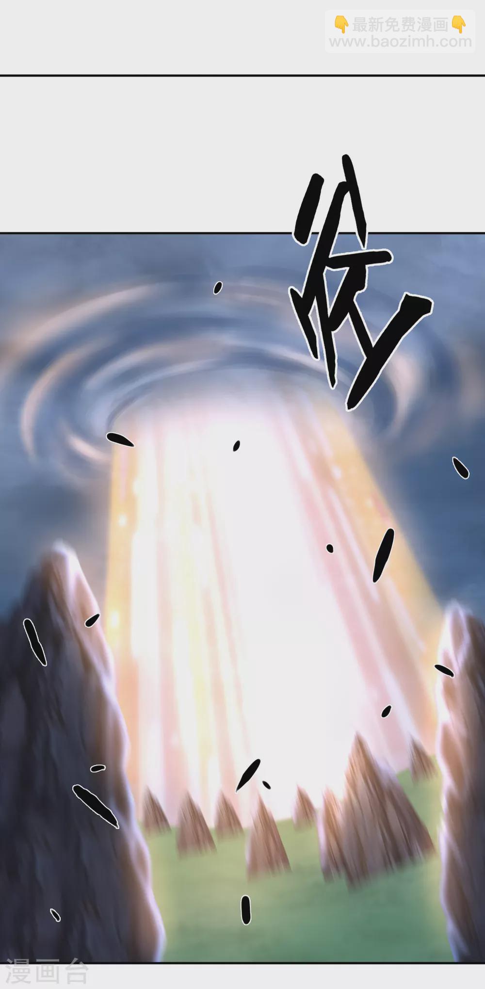 第106话 翎缁的报复-第263话