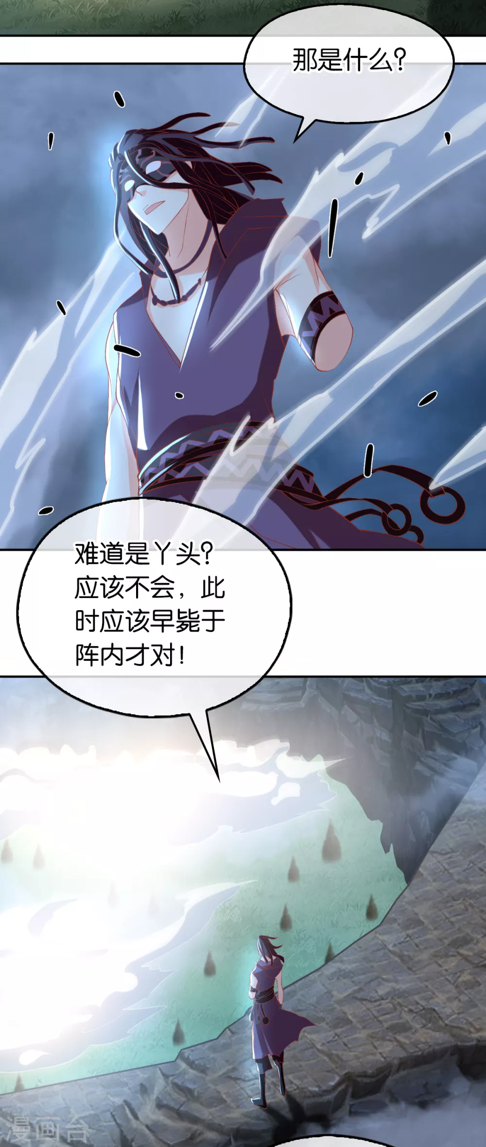 第106话 翎缁的报复-第263话