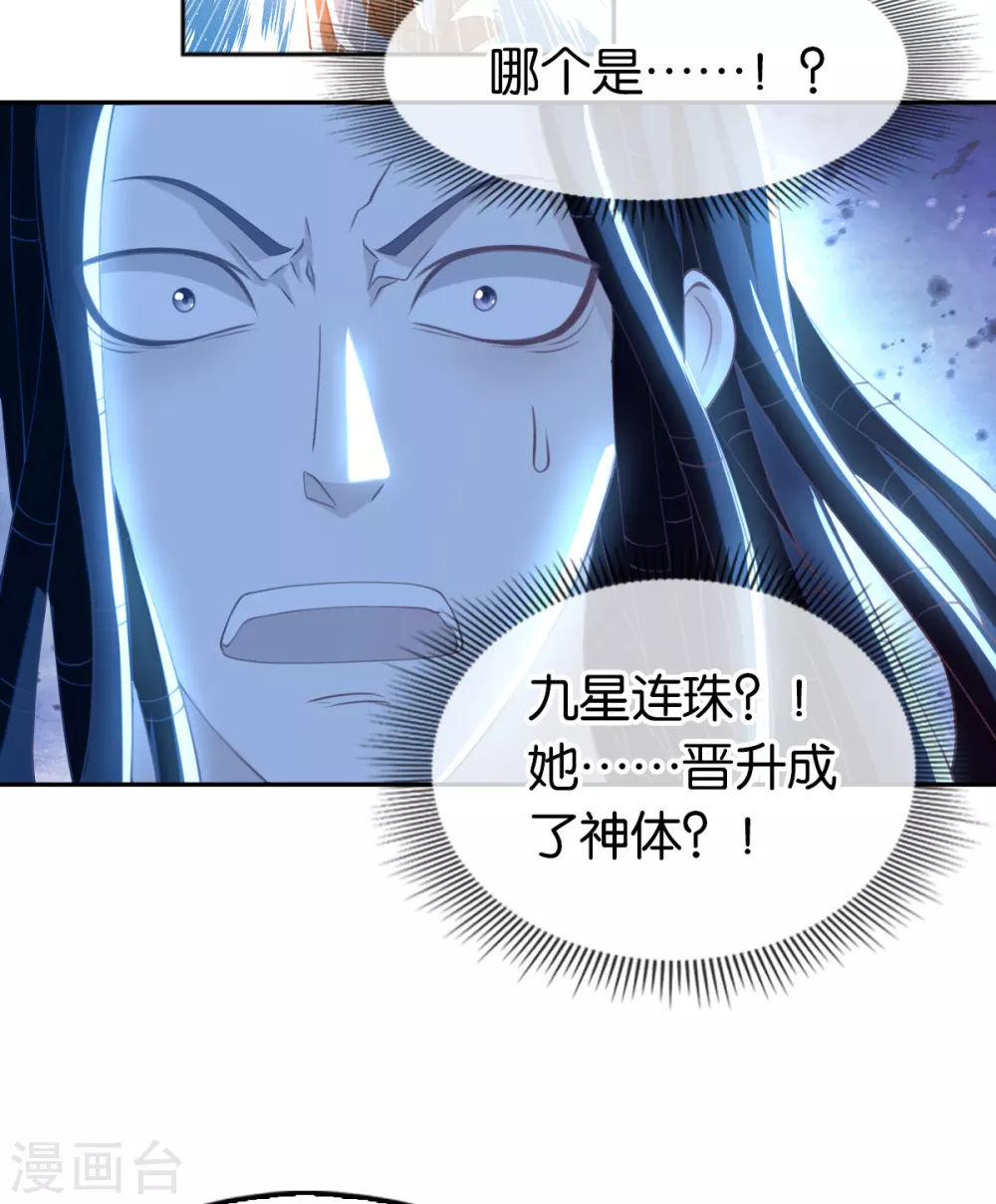 第106话 翎缁的报复-第263话