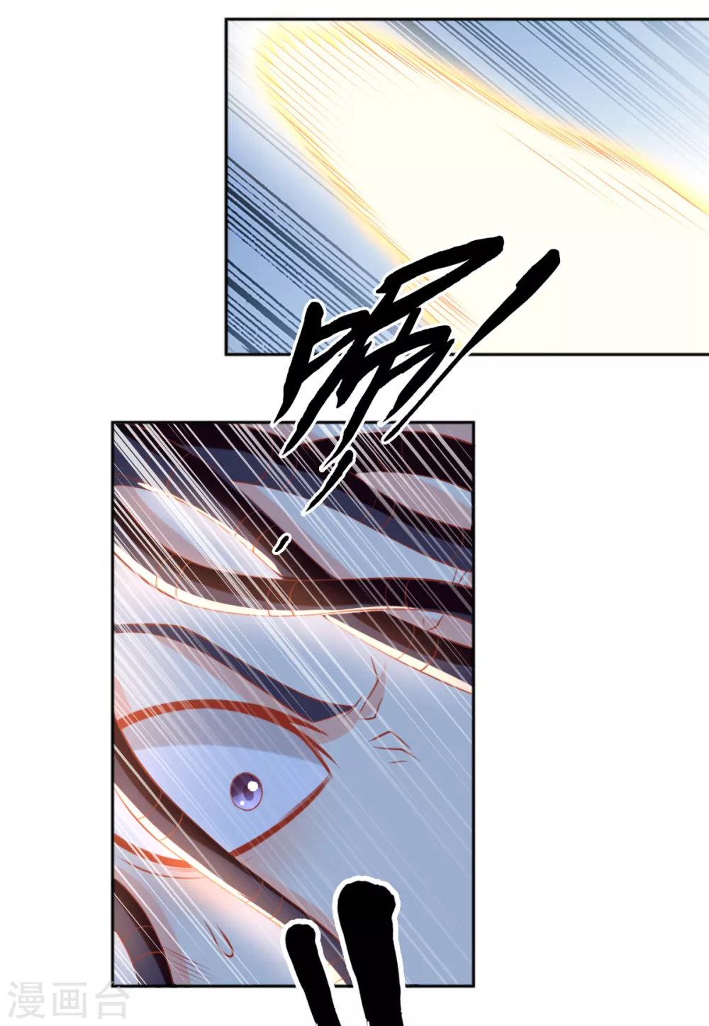 第106话 翎缁的报复-第263话