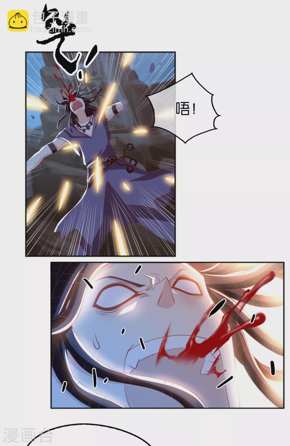 第106话 翎缁的报复-第263话