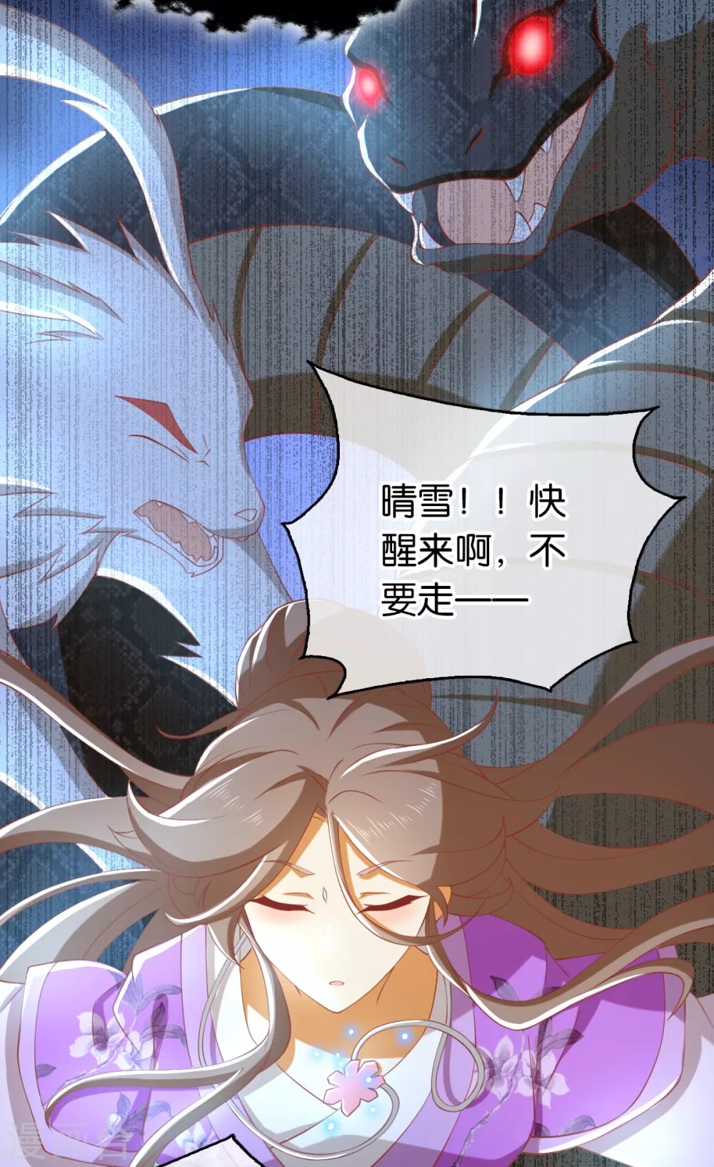 第106话 翎缁的报复-第263话