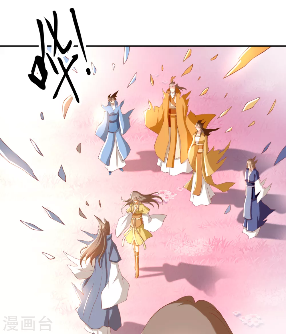 第106话 翎缁的报复-第263话