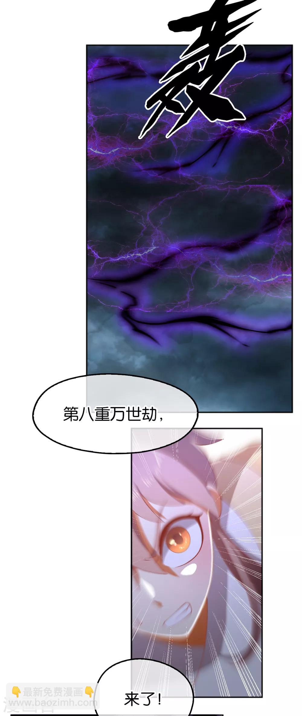 第107话-第111话