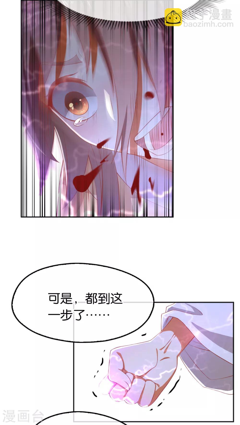 第107话-第111话