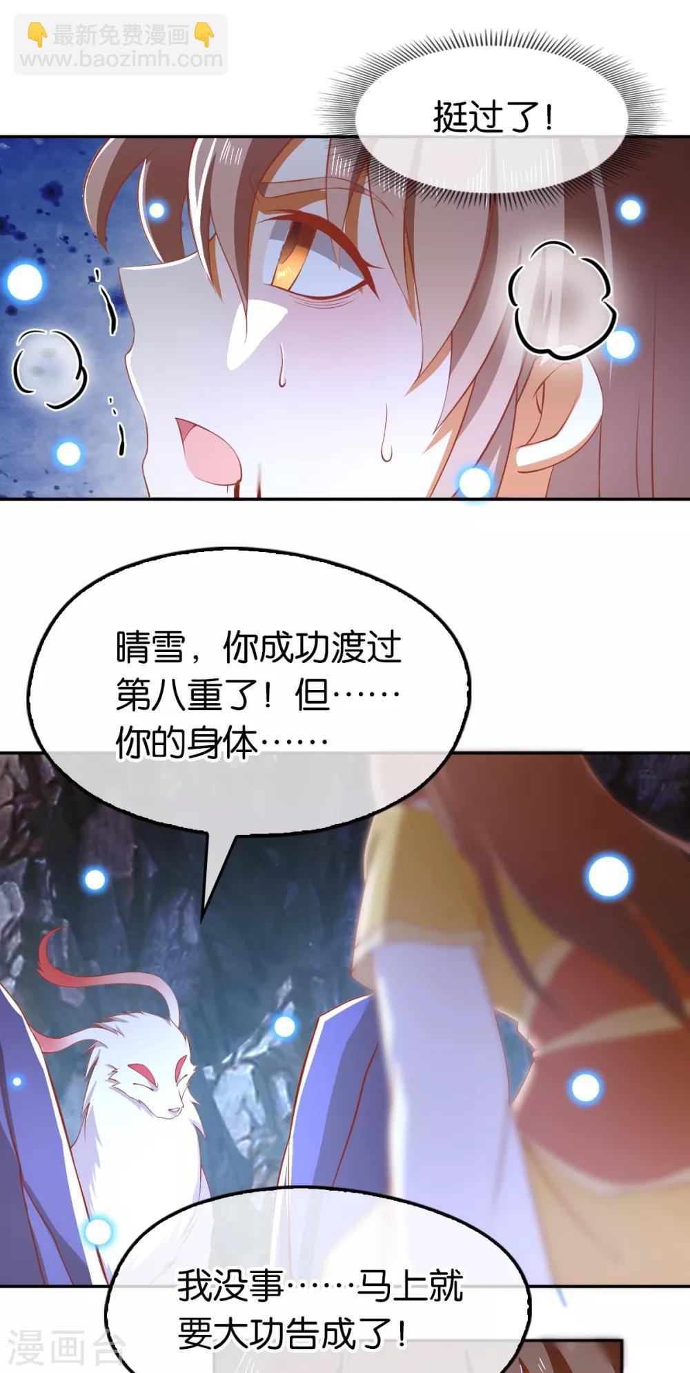 第107话-第111话