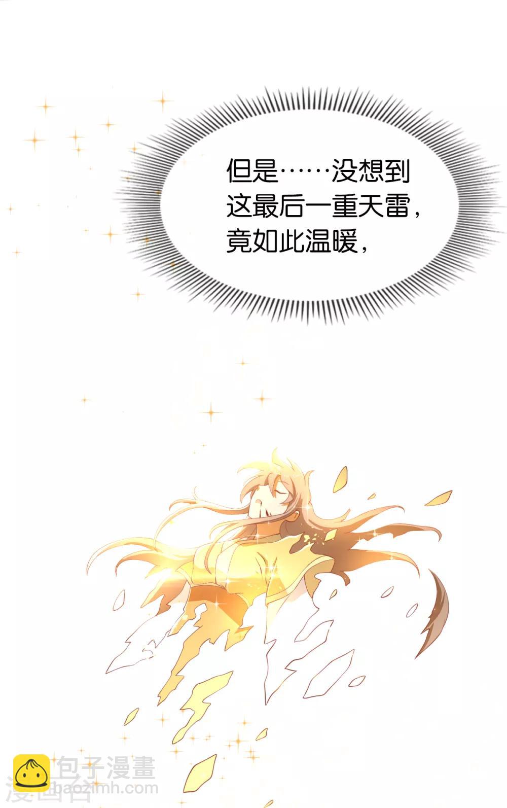 第107话-第111话