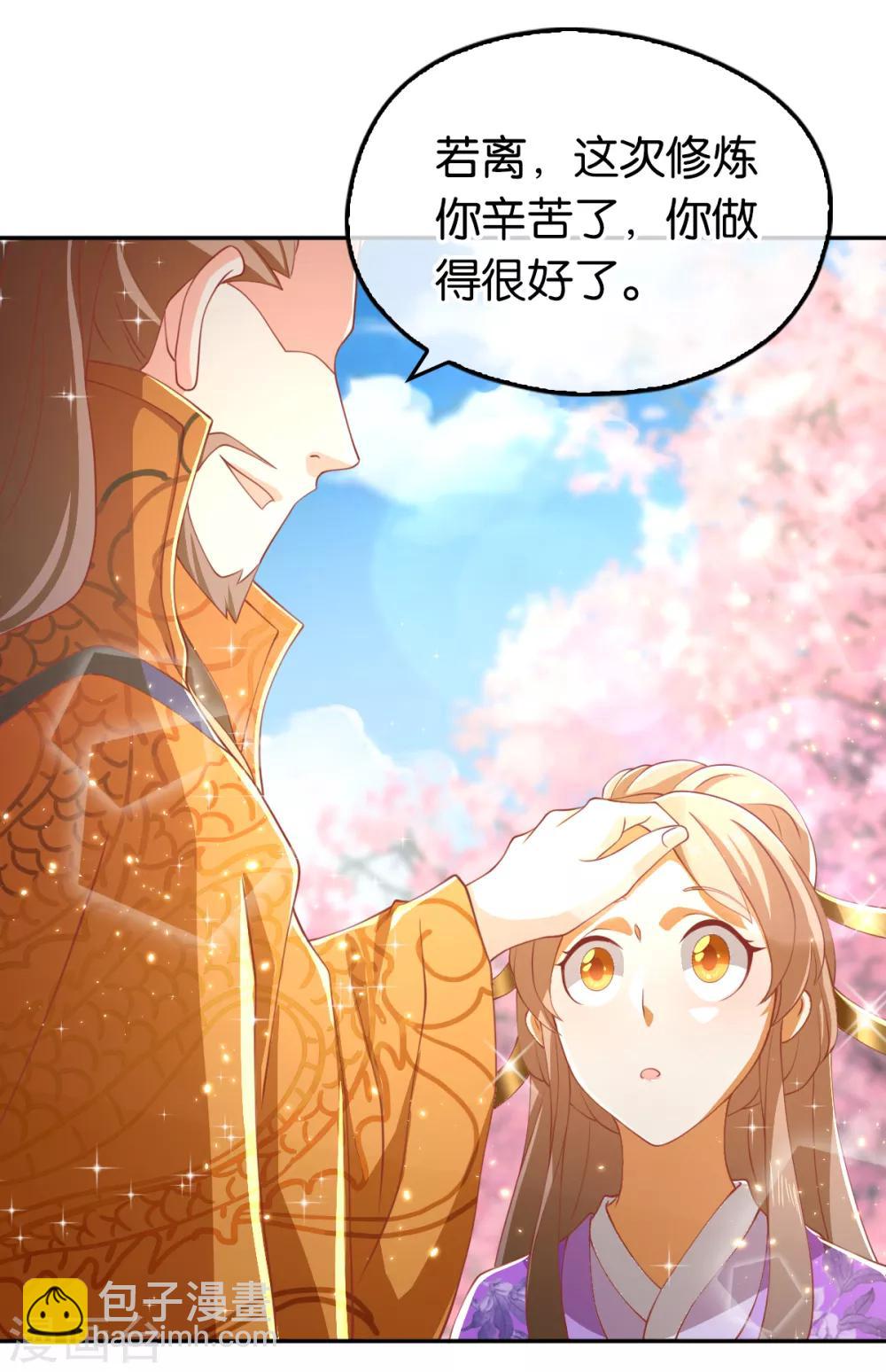 第107话-第111话