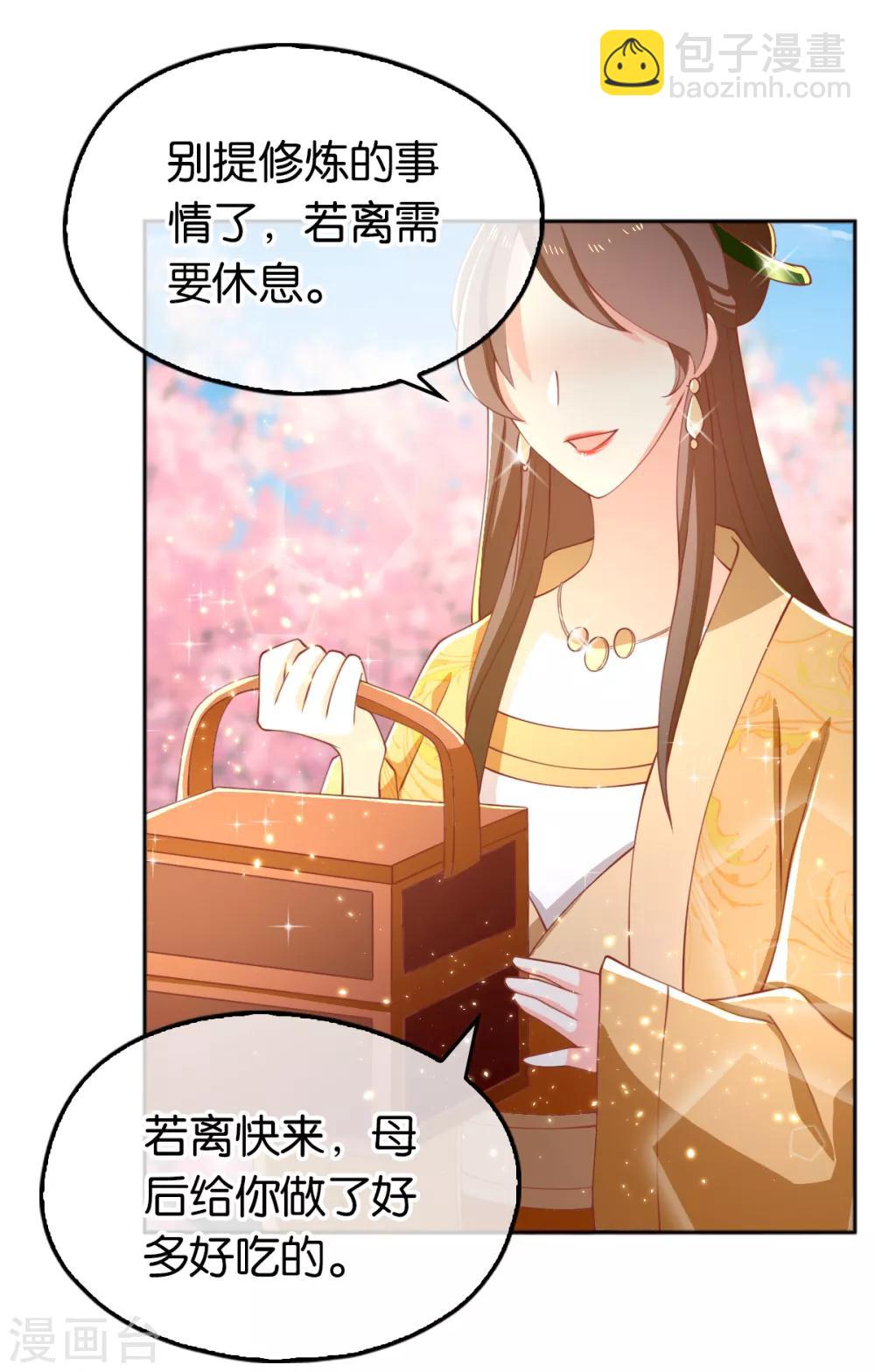 第107话-第111话
