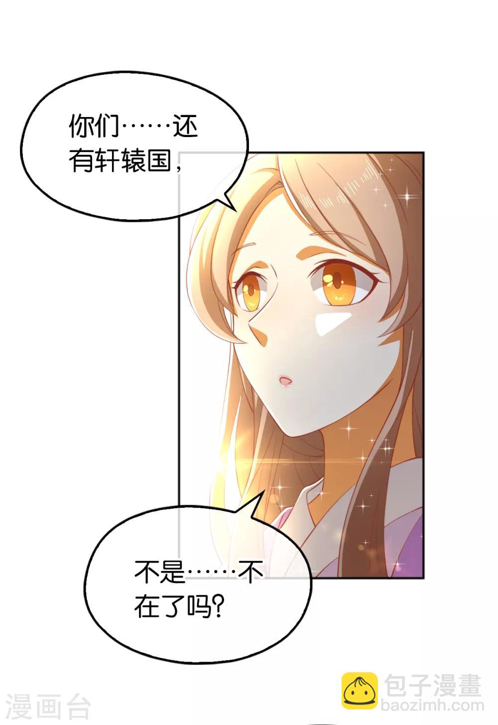 第107话-第111话