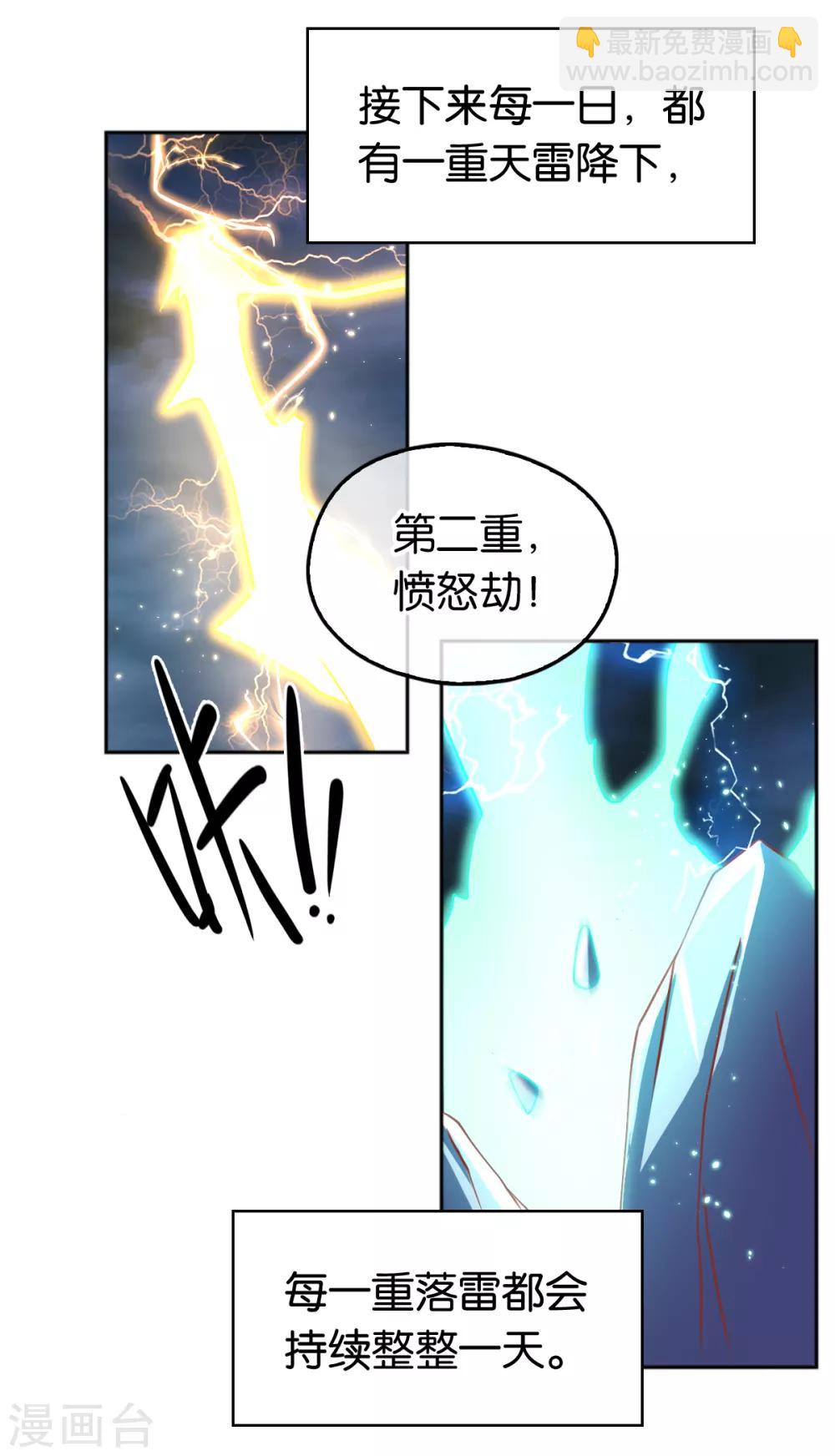 第107话-第111话