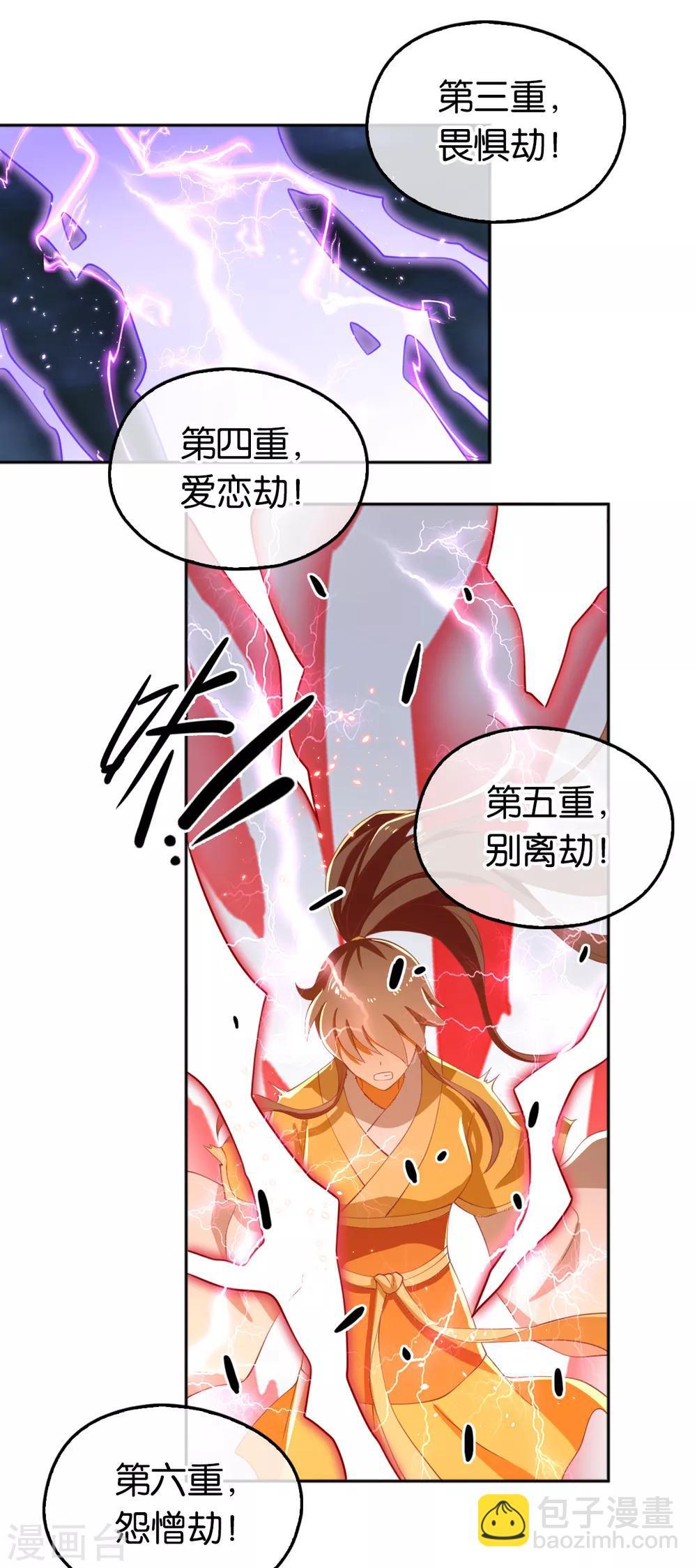 第107话-第111话