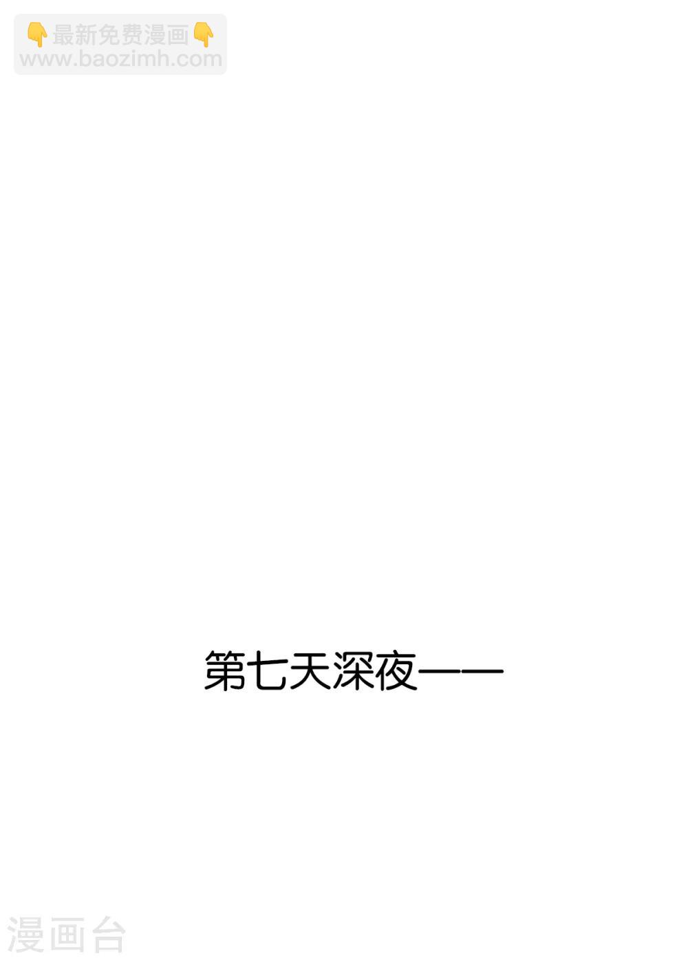 第107话-第111话