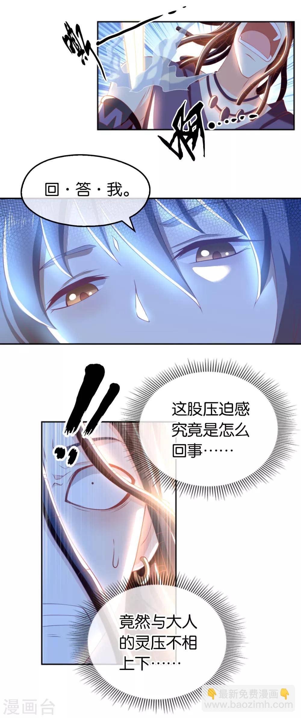 第109话-第113话