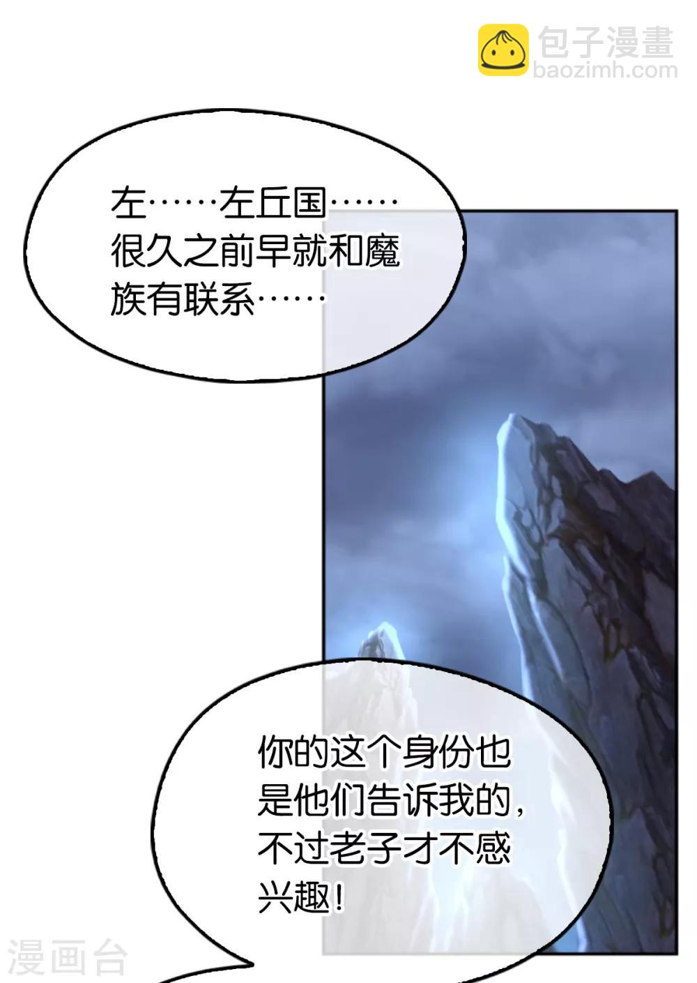 第109话-第113话