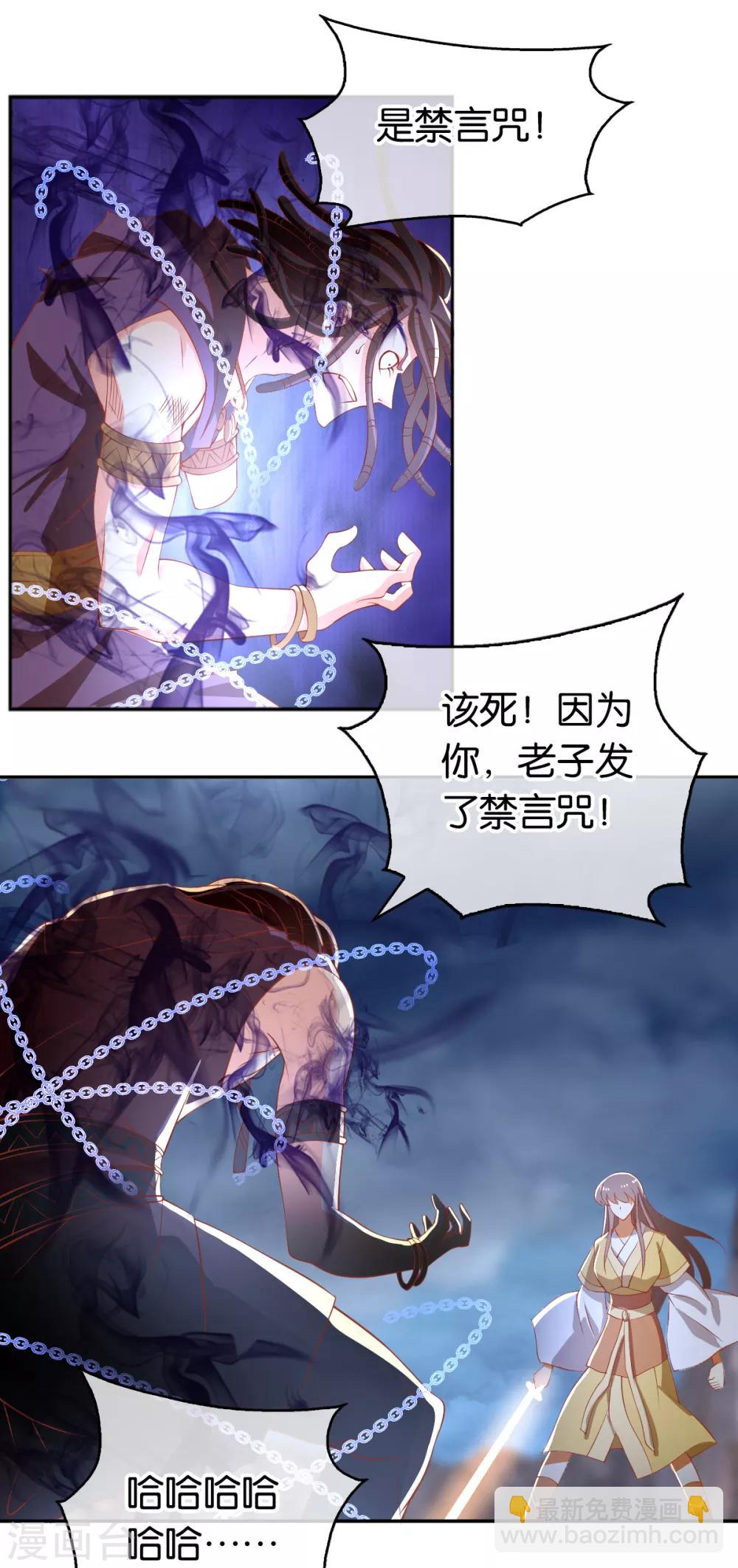 第109话-第113话