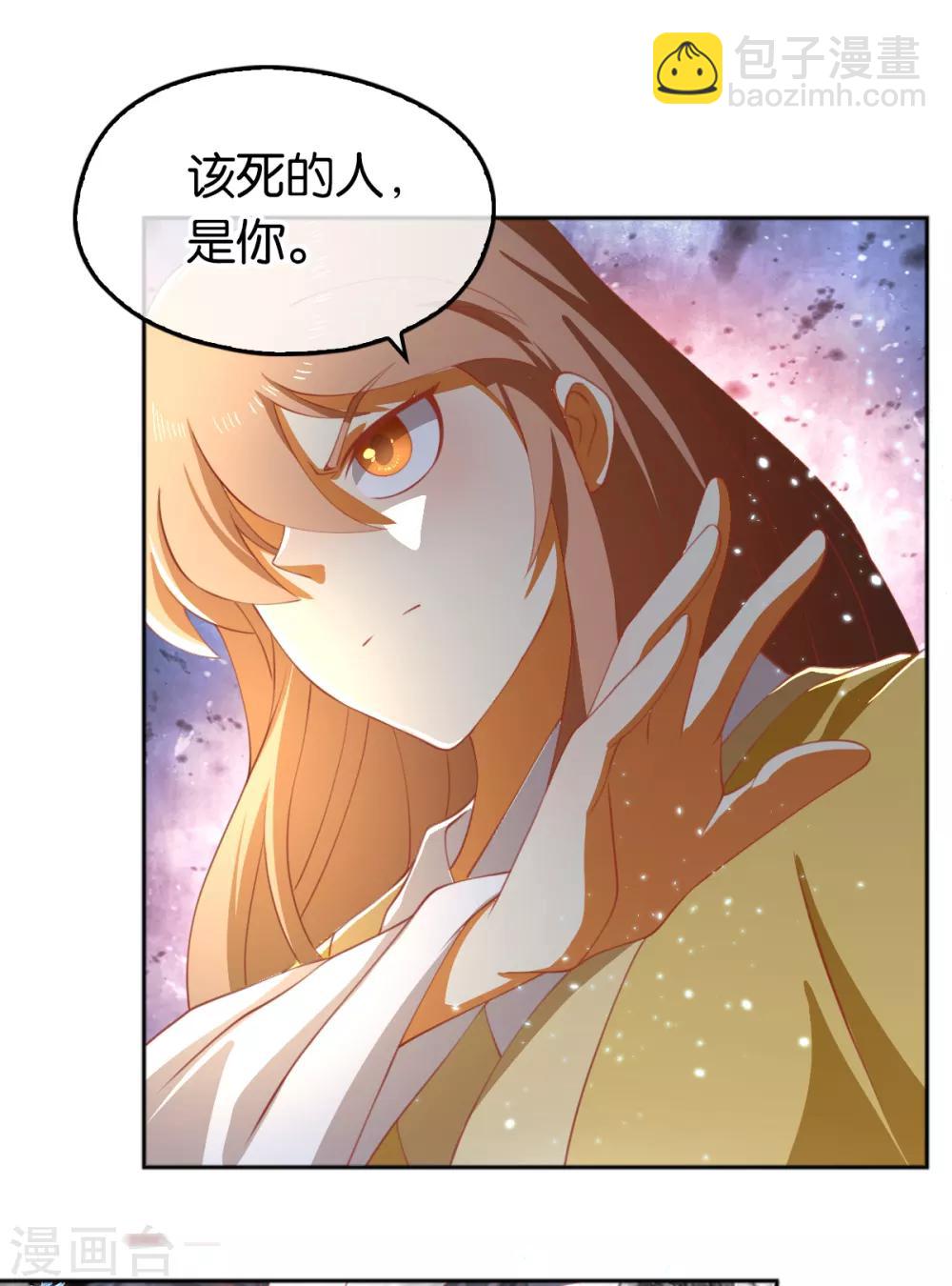 第109话-第113话