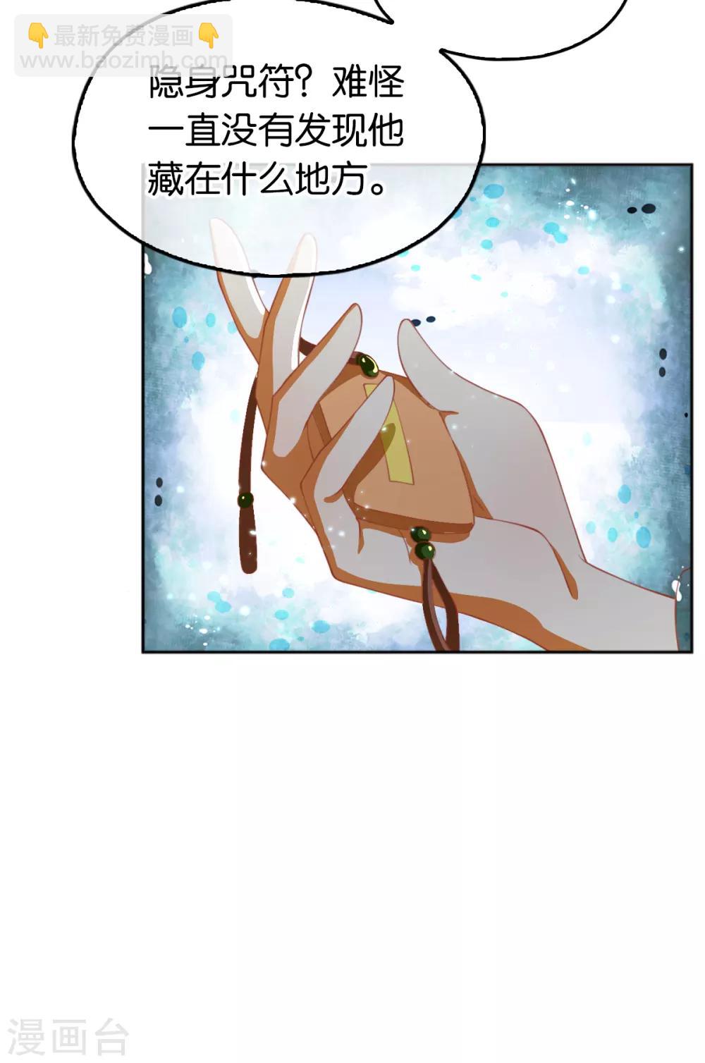 第109话-第113话