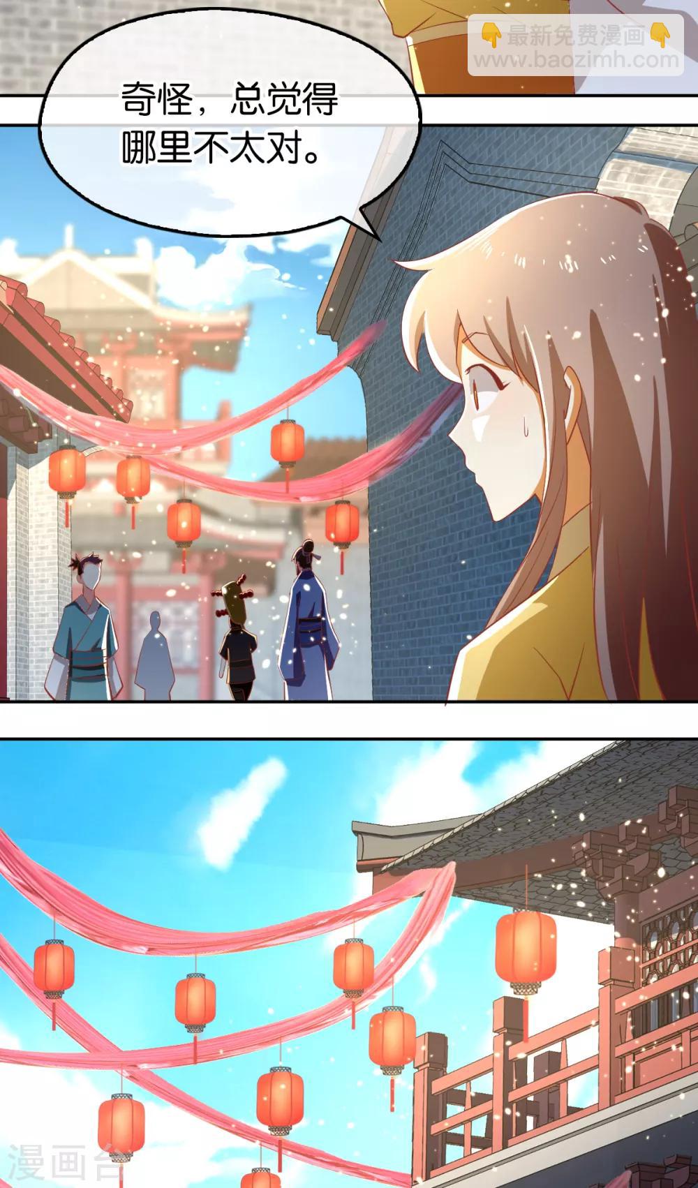 第109话-第113话